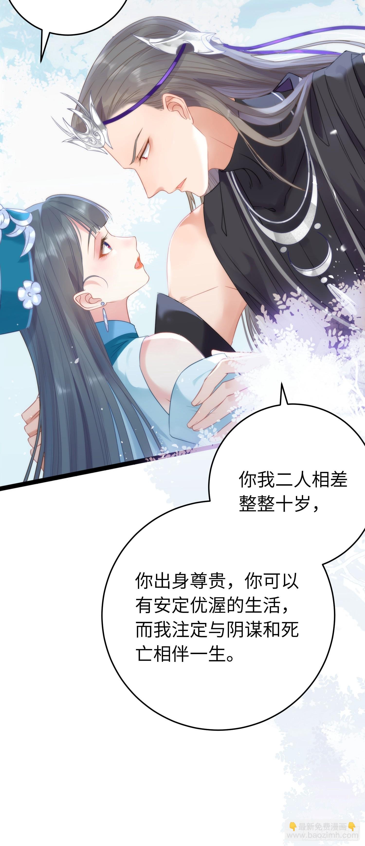 55 等待太苦，不要等我
