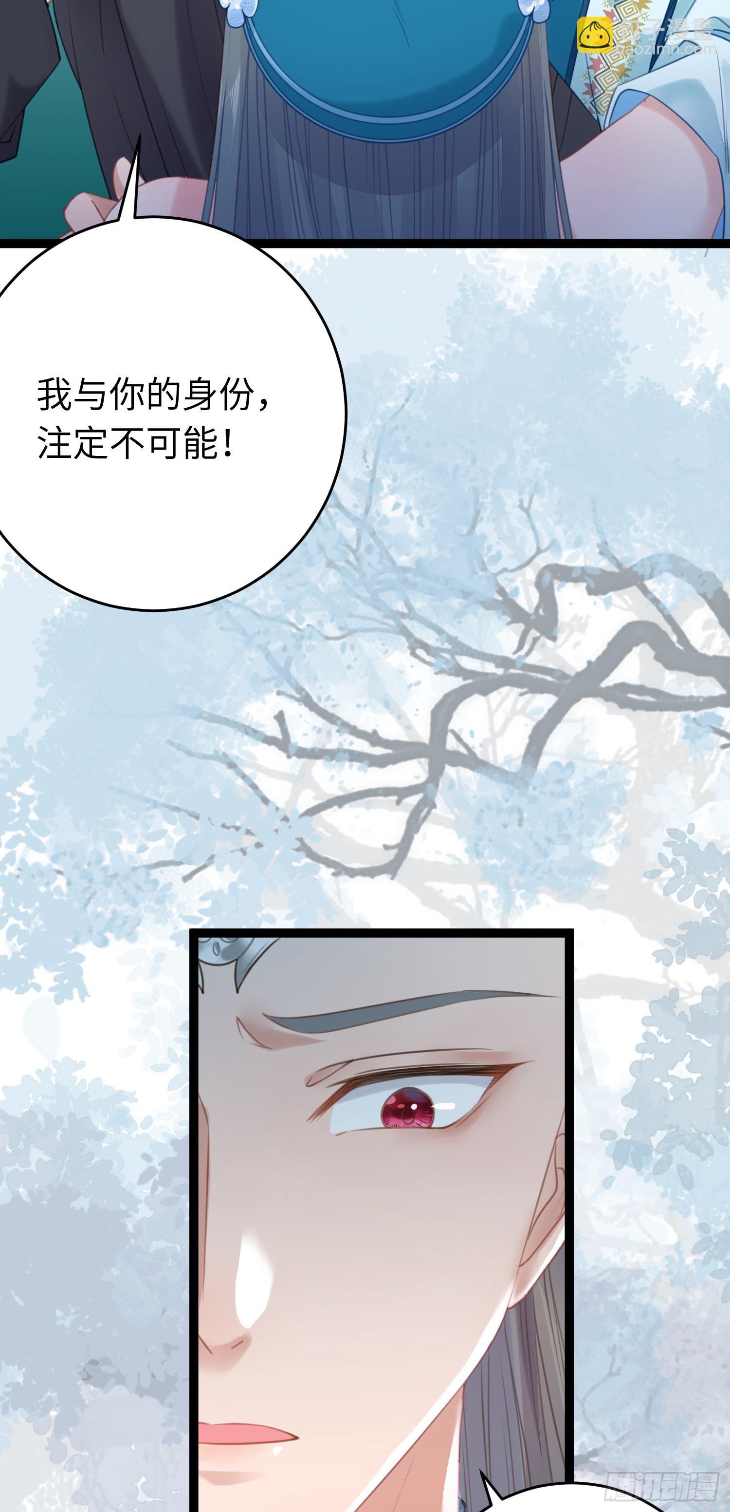 55 等待太苦，不要等我
