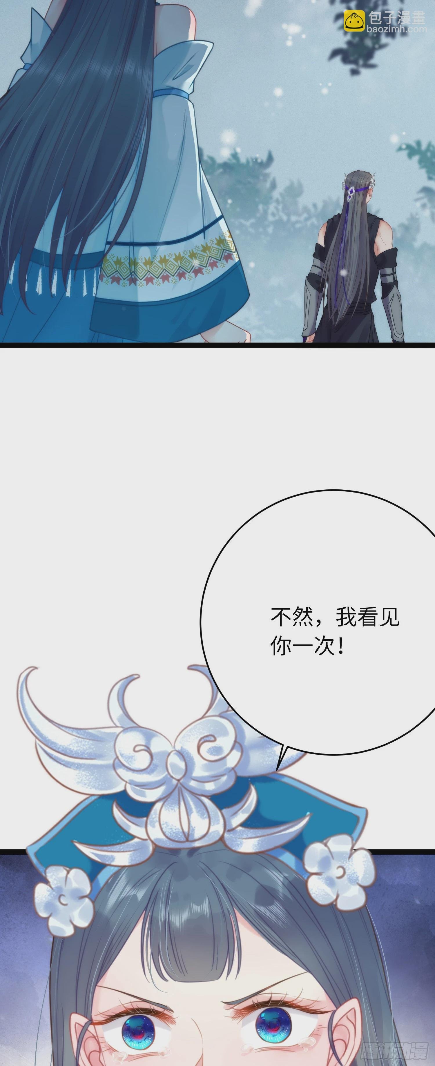 55 等待太苦，不要等我