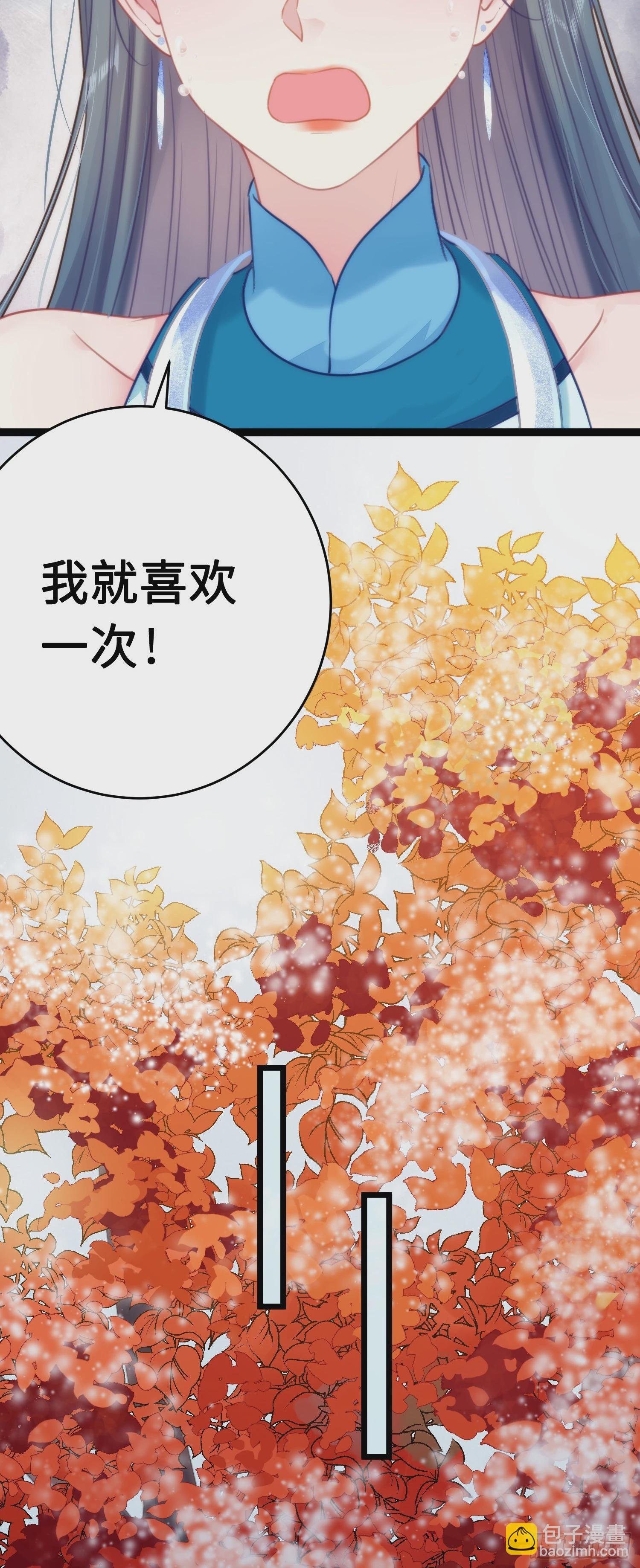 55 等待太苦，不要等我