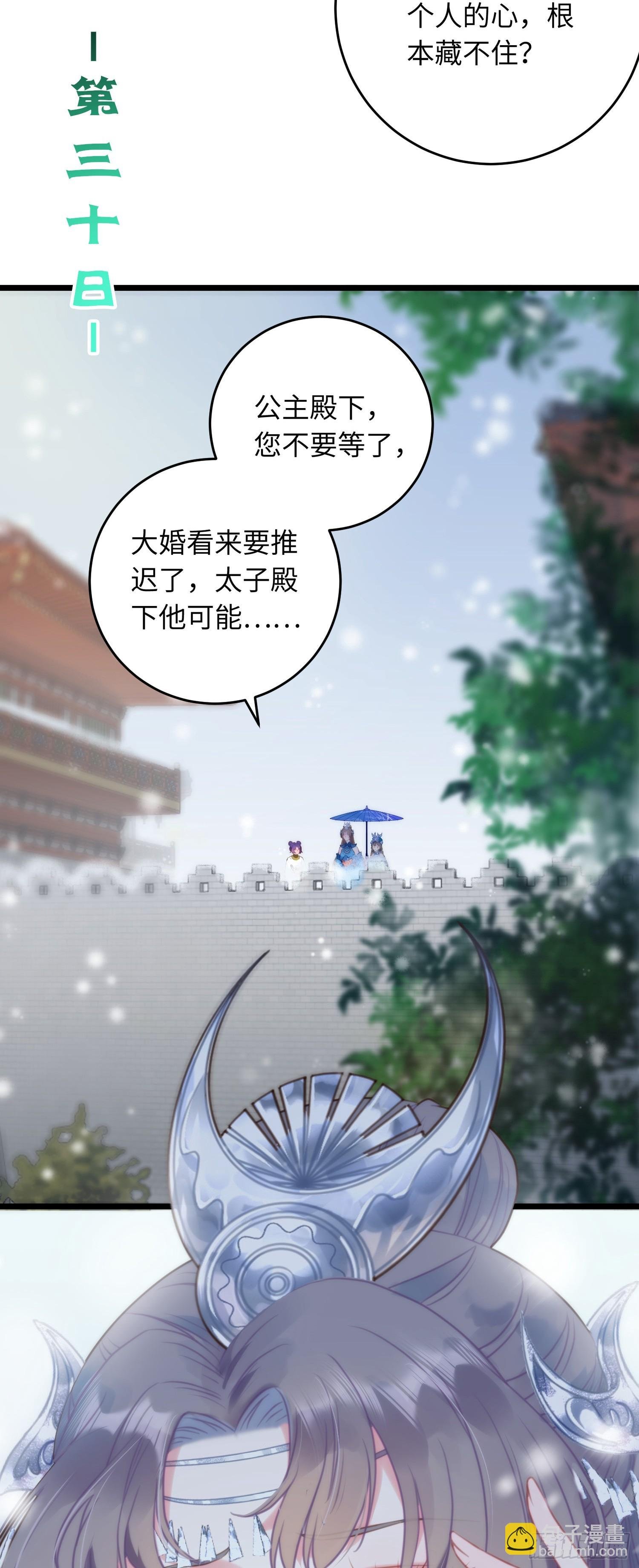 55 等待太苦，不要等我
