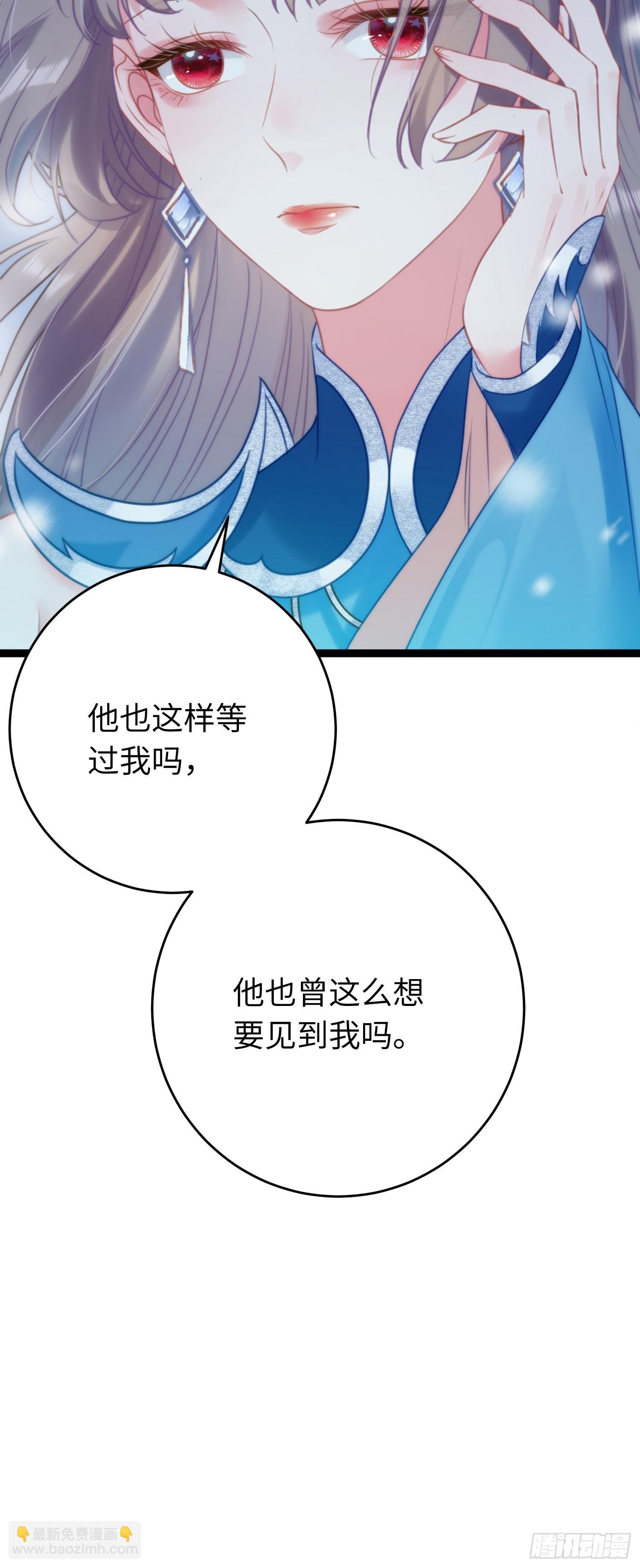 55 等待太苦，不要等我