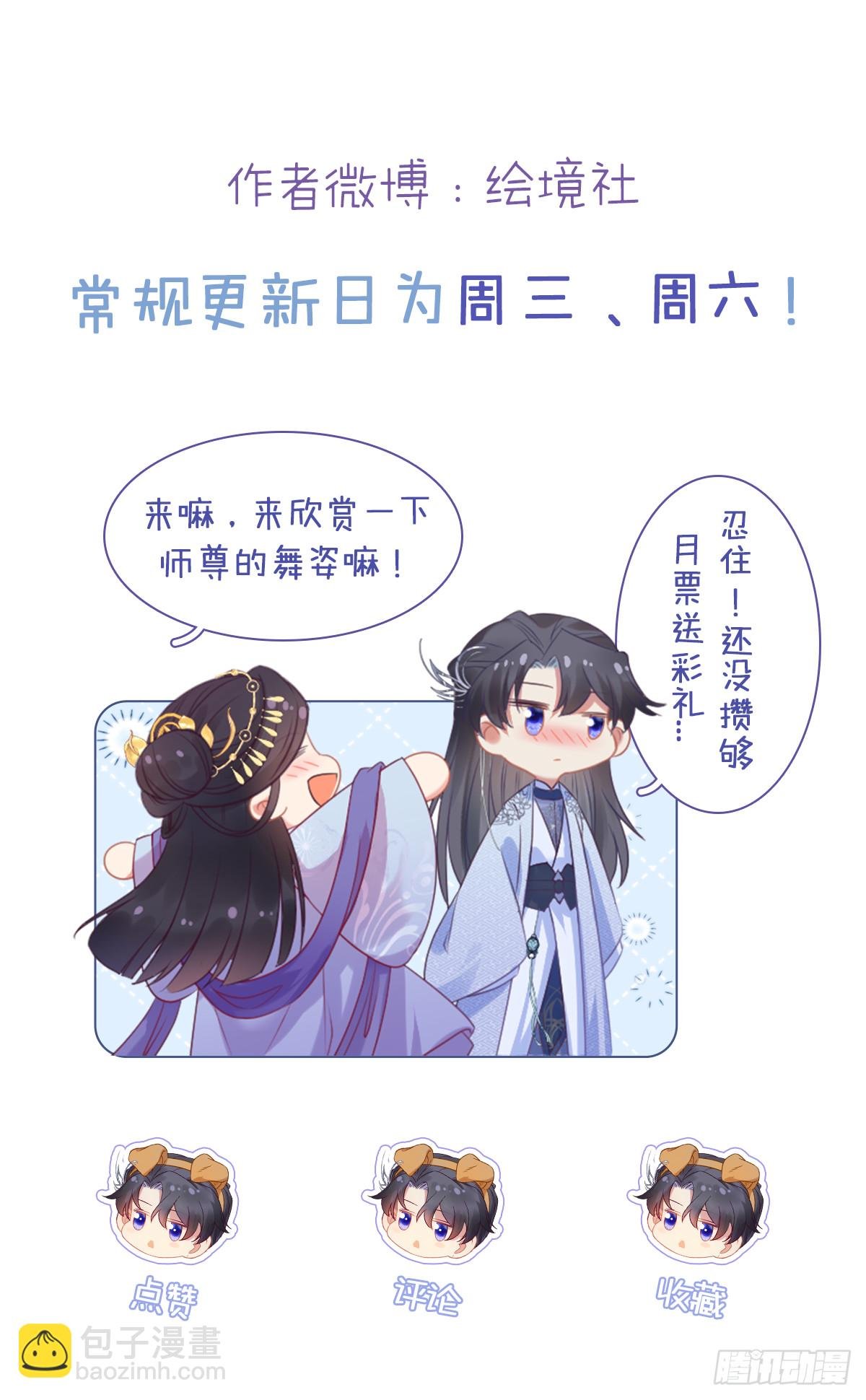 55 等待太苦，不要等我