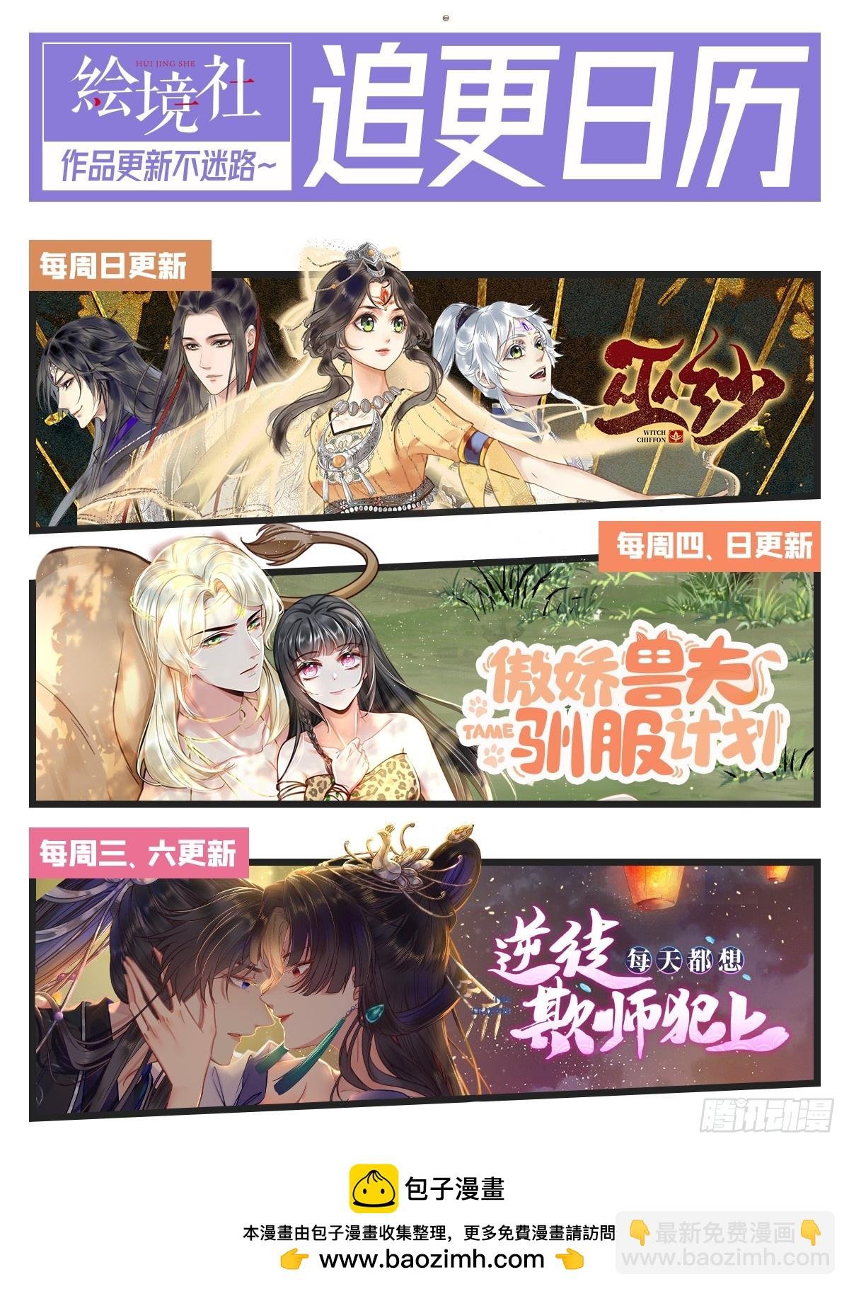 55 等待太苦，不要等我