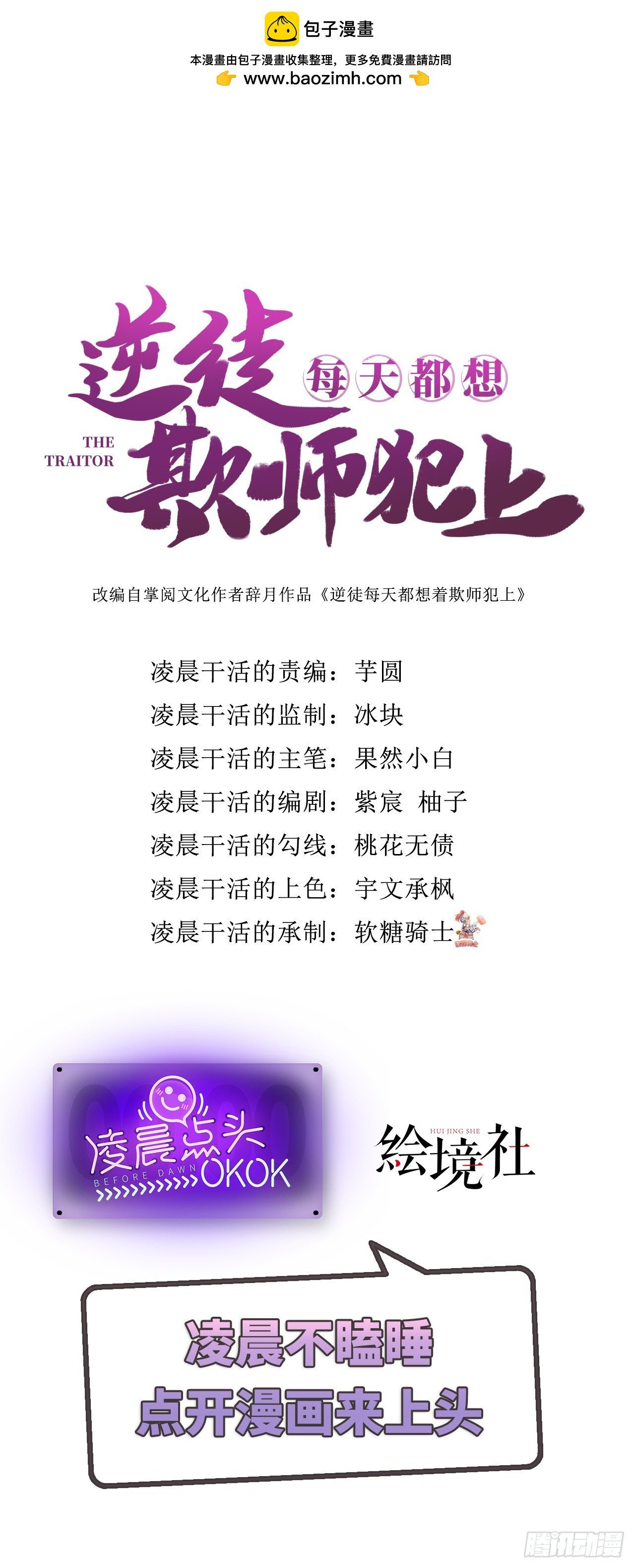56 约会与心动