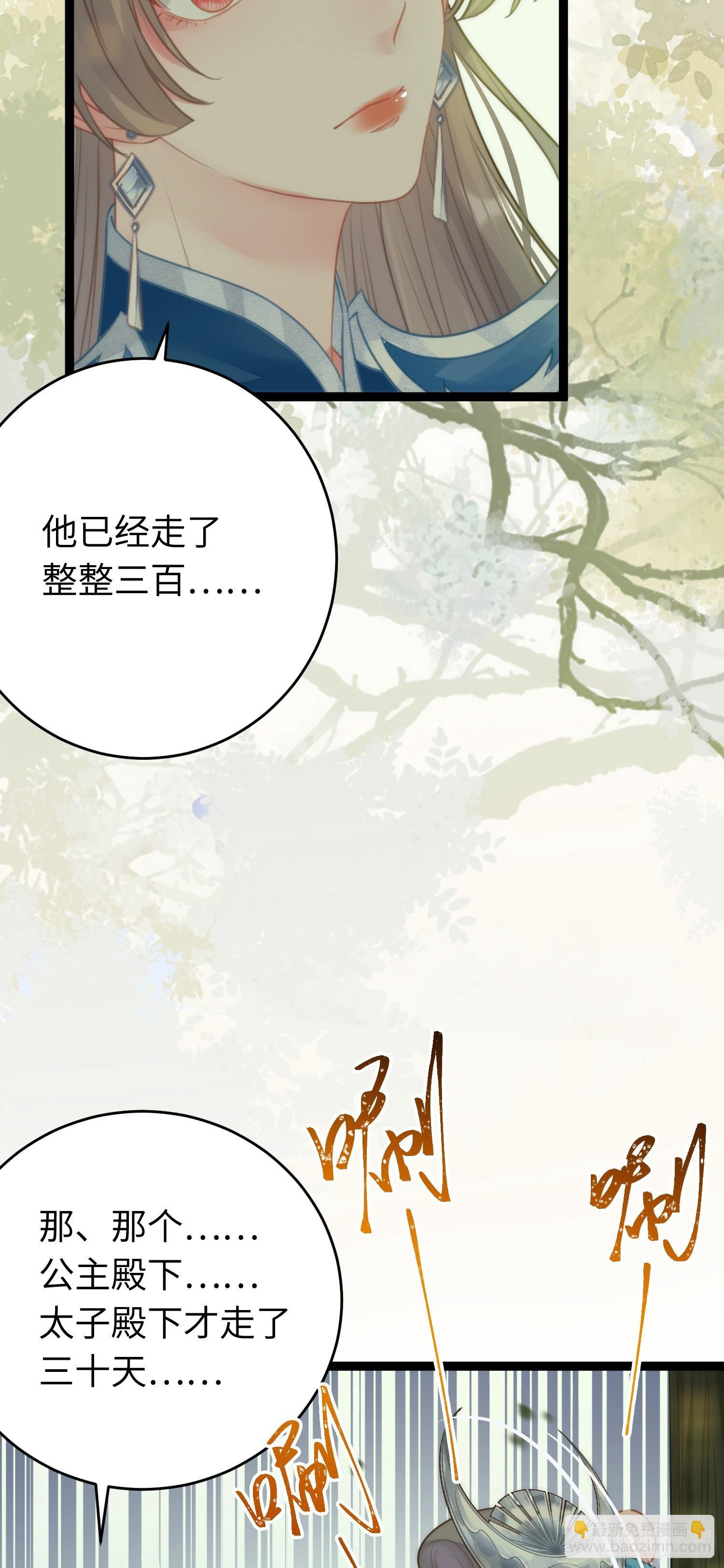 56 约会与心动