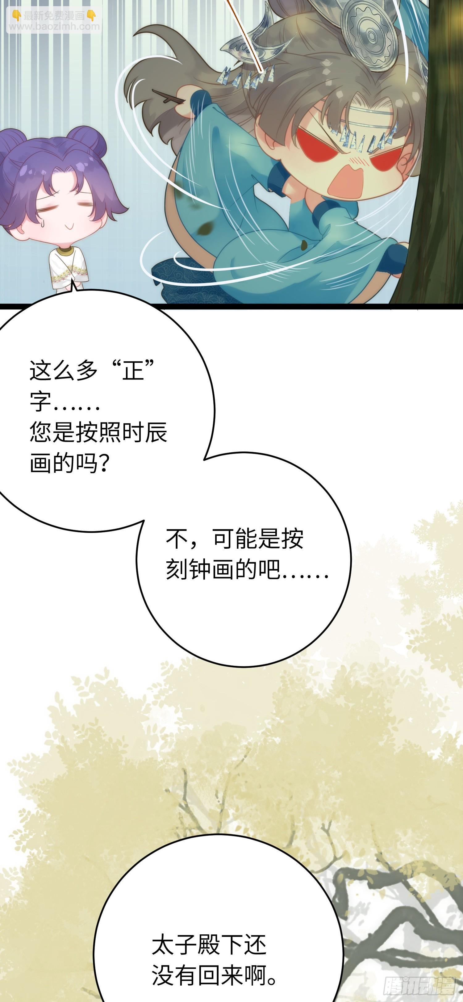 56 约会与心动