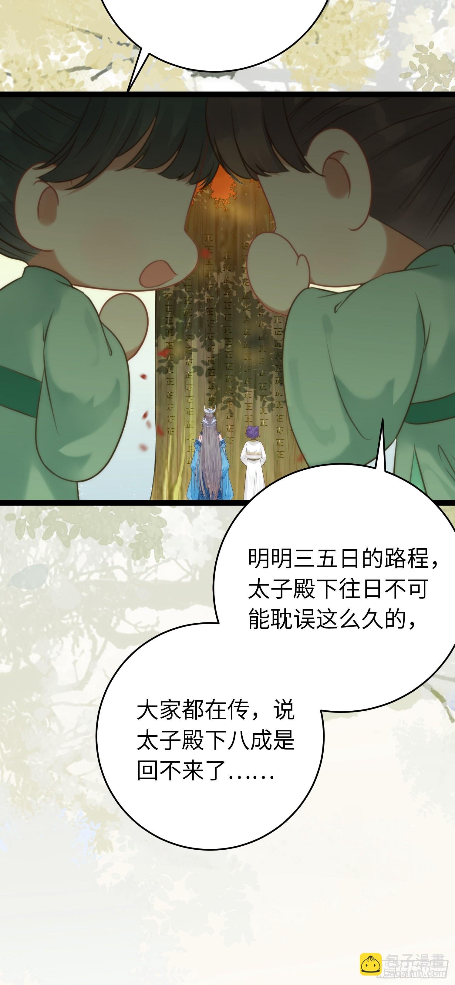 56 约会与心动