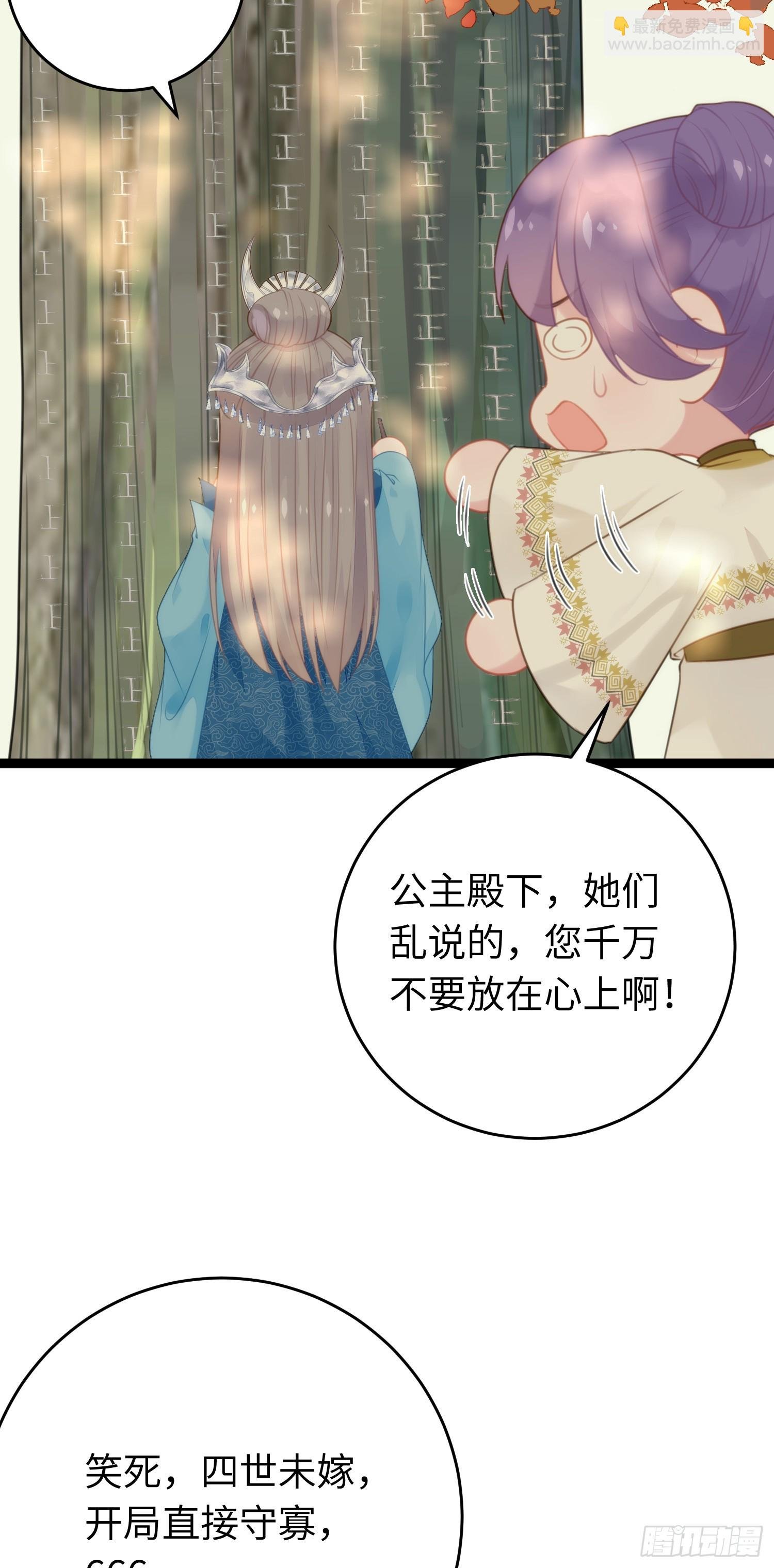 56 约会与心动