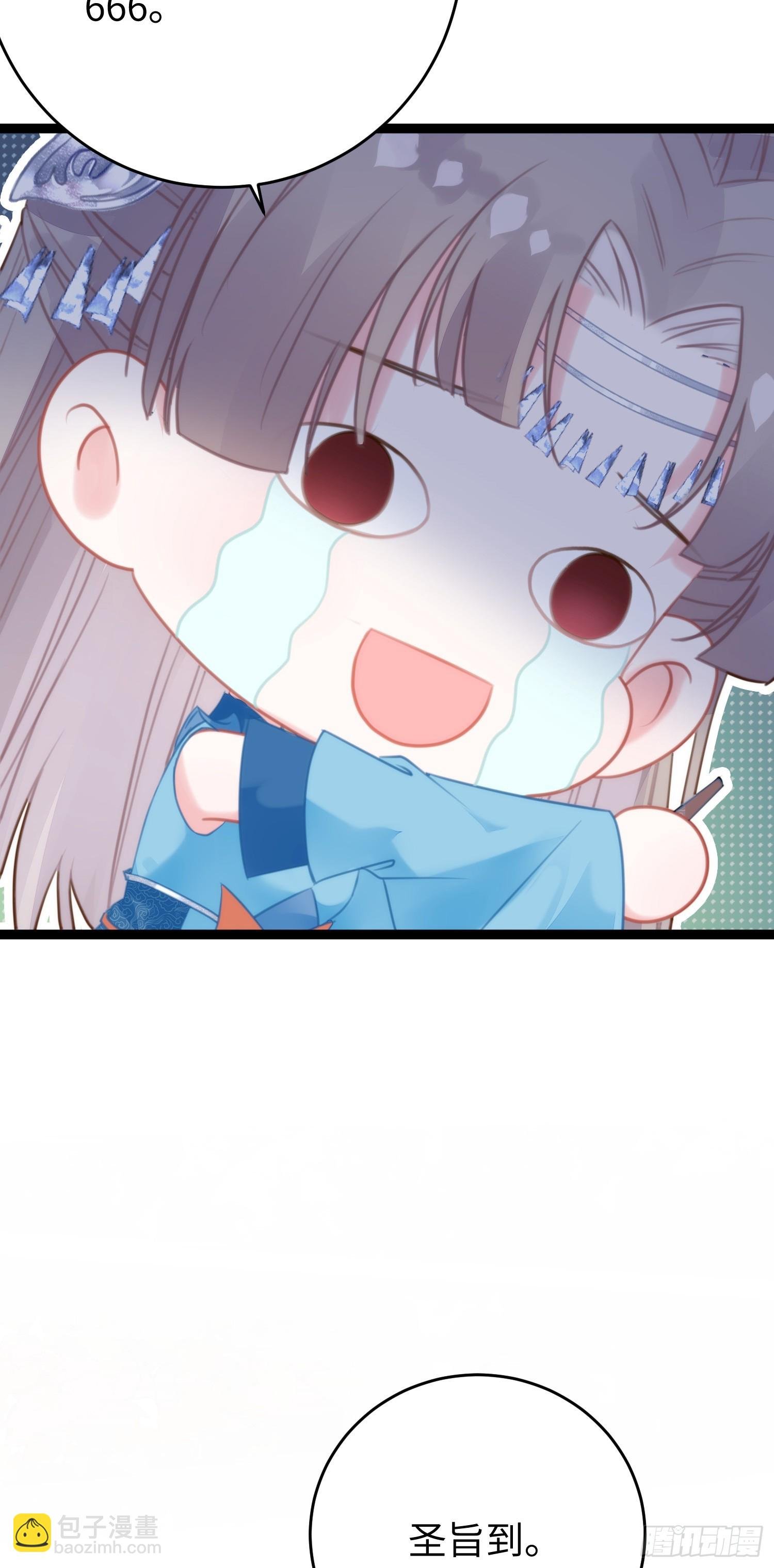 56 约会与心动