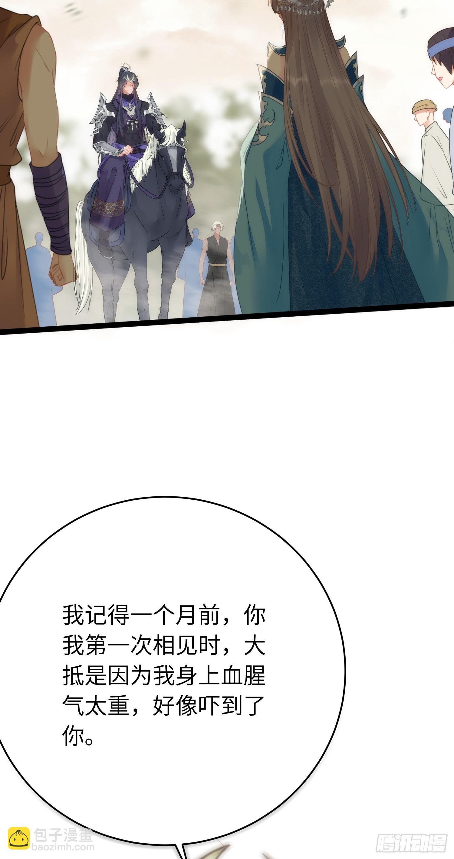 56 约会与心动