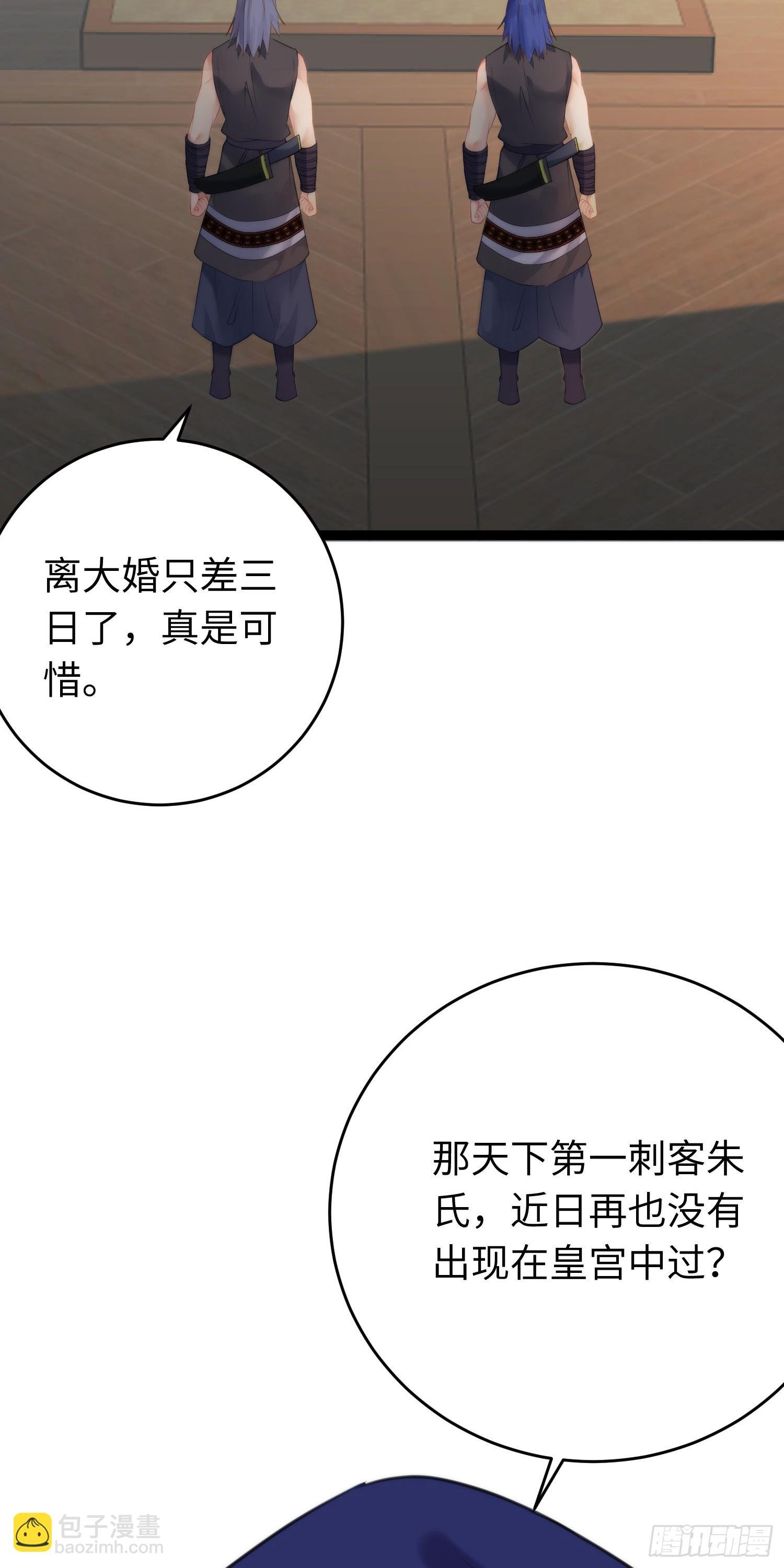 56 约会与心动