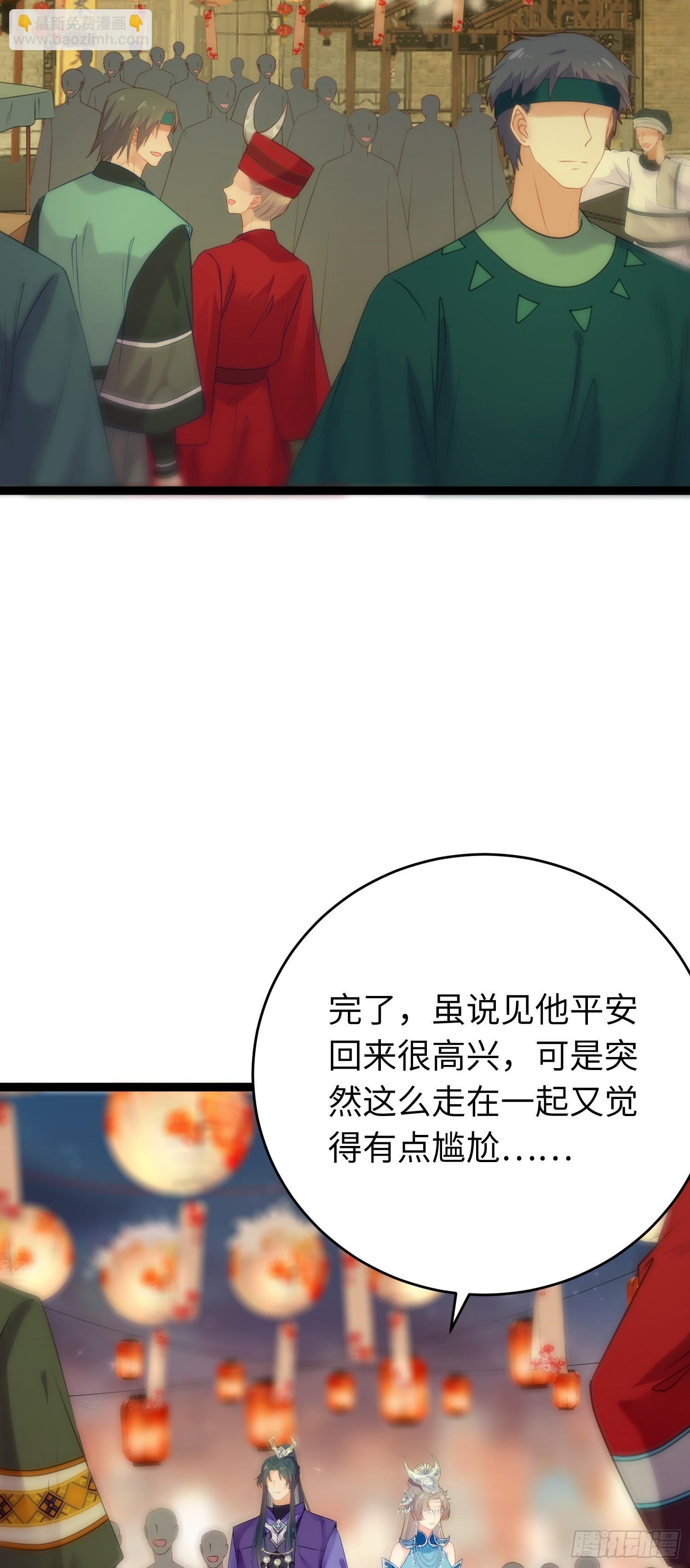 56 约会与心动