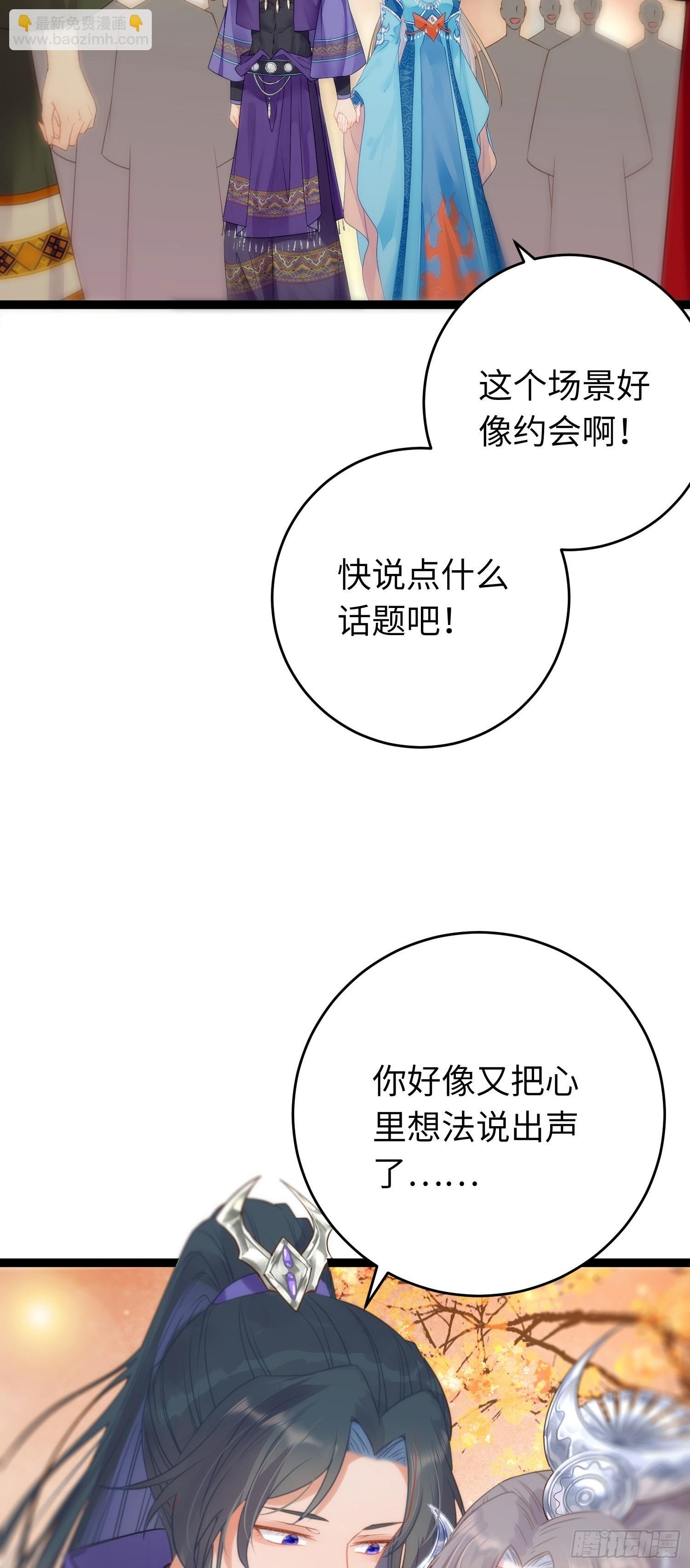56 约会与心动
