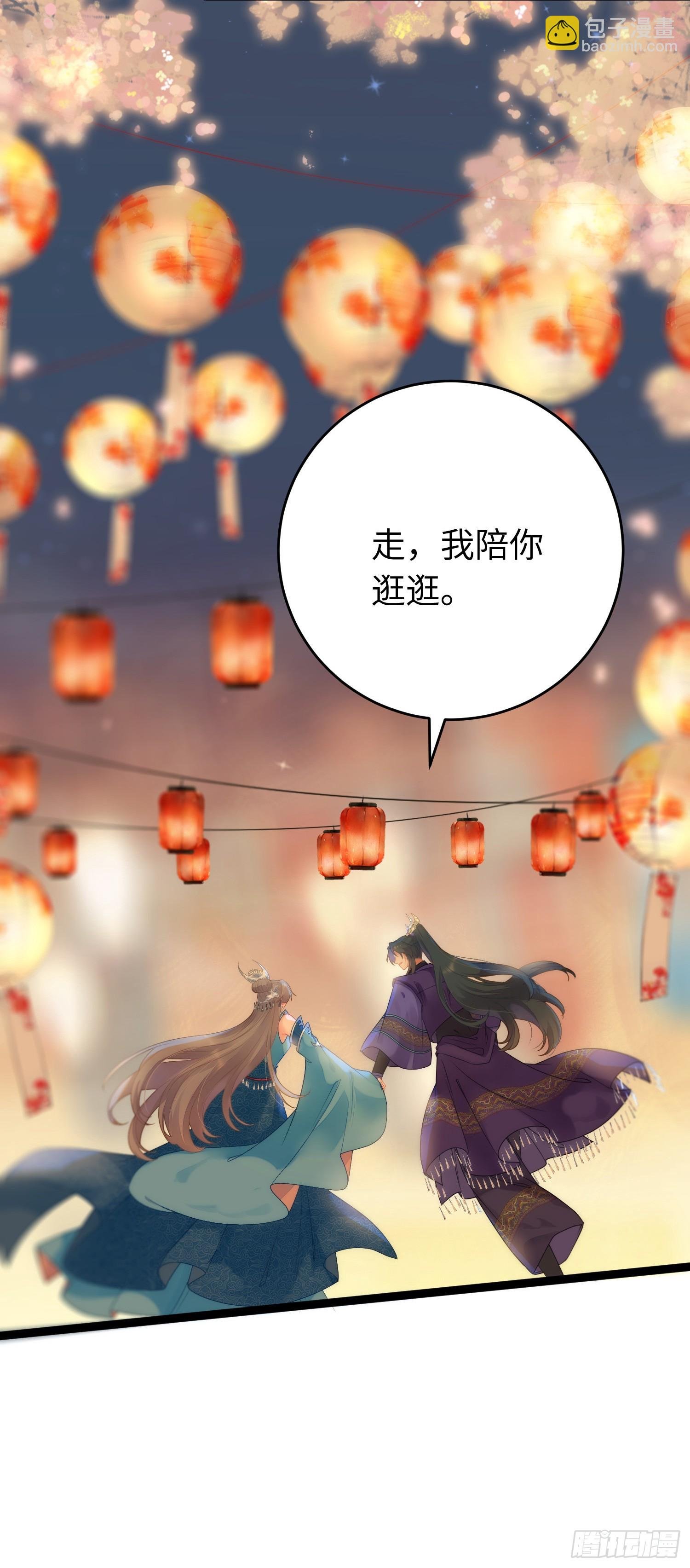 56 约会与心动