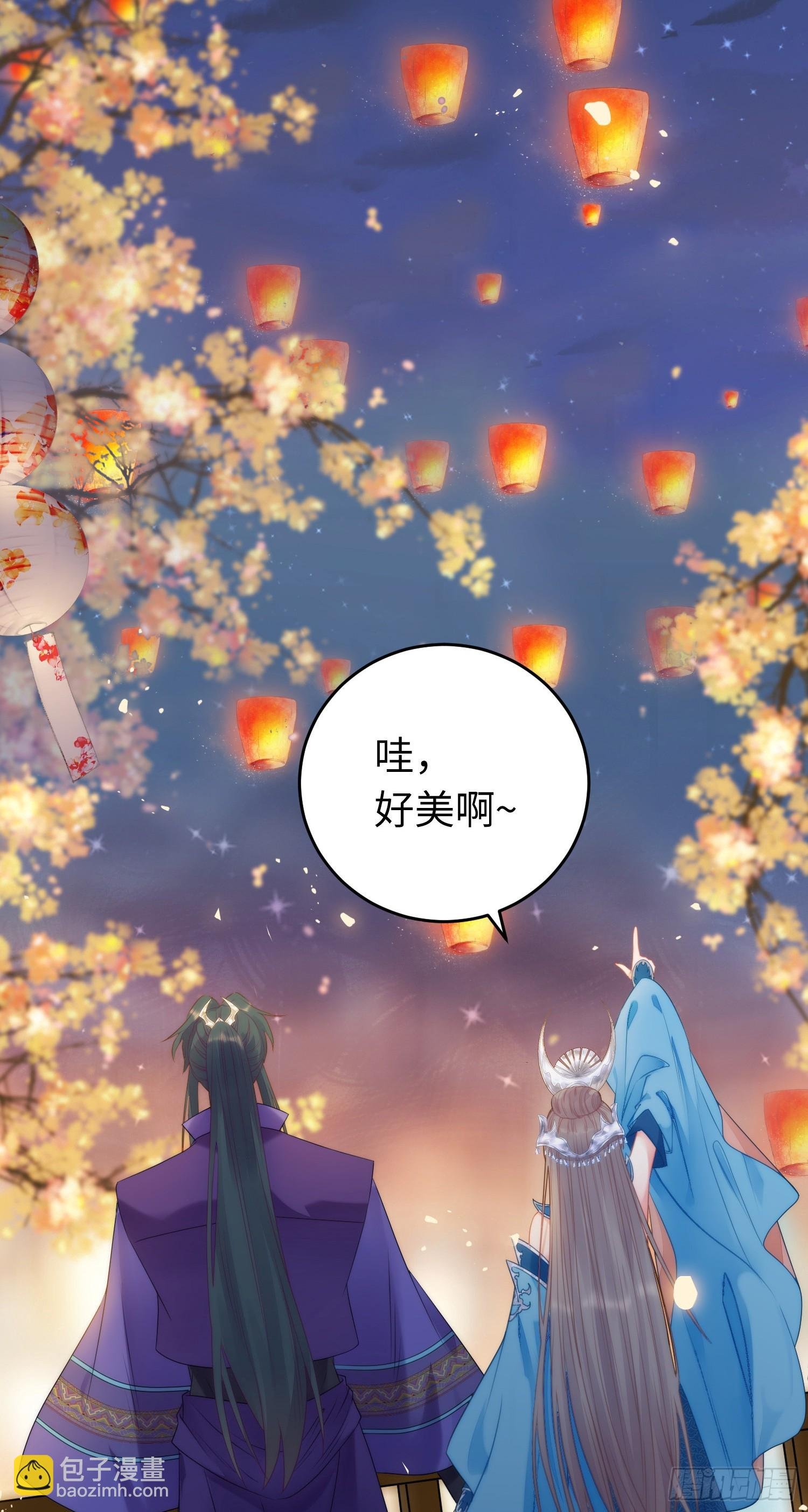 56 约会与心动