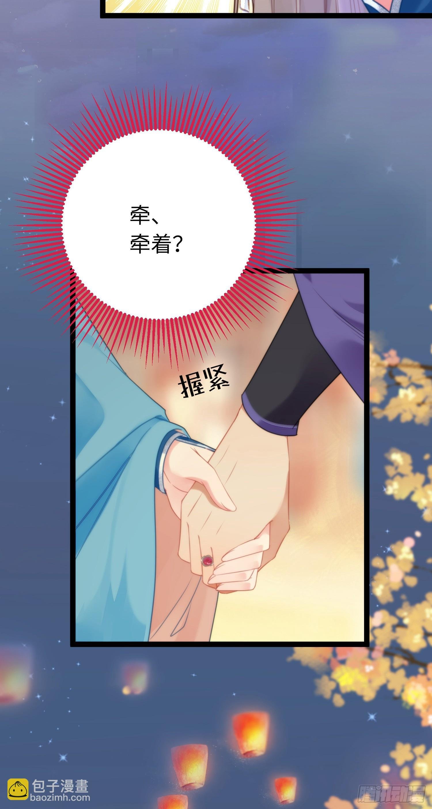 56 约会与心动