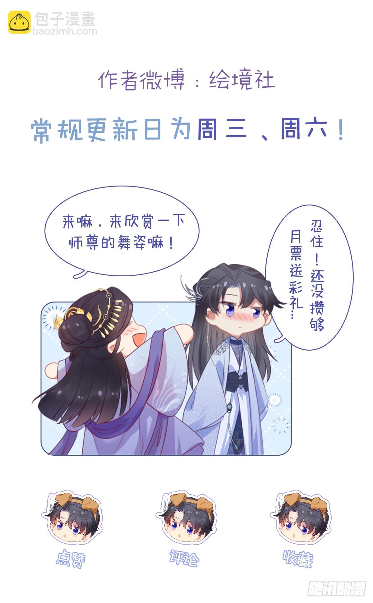 56 约会与心动