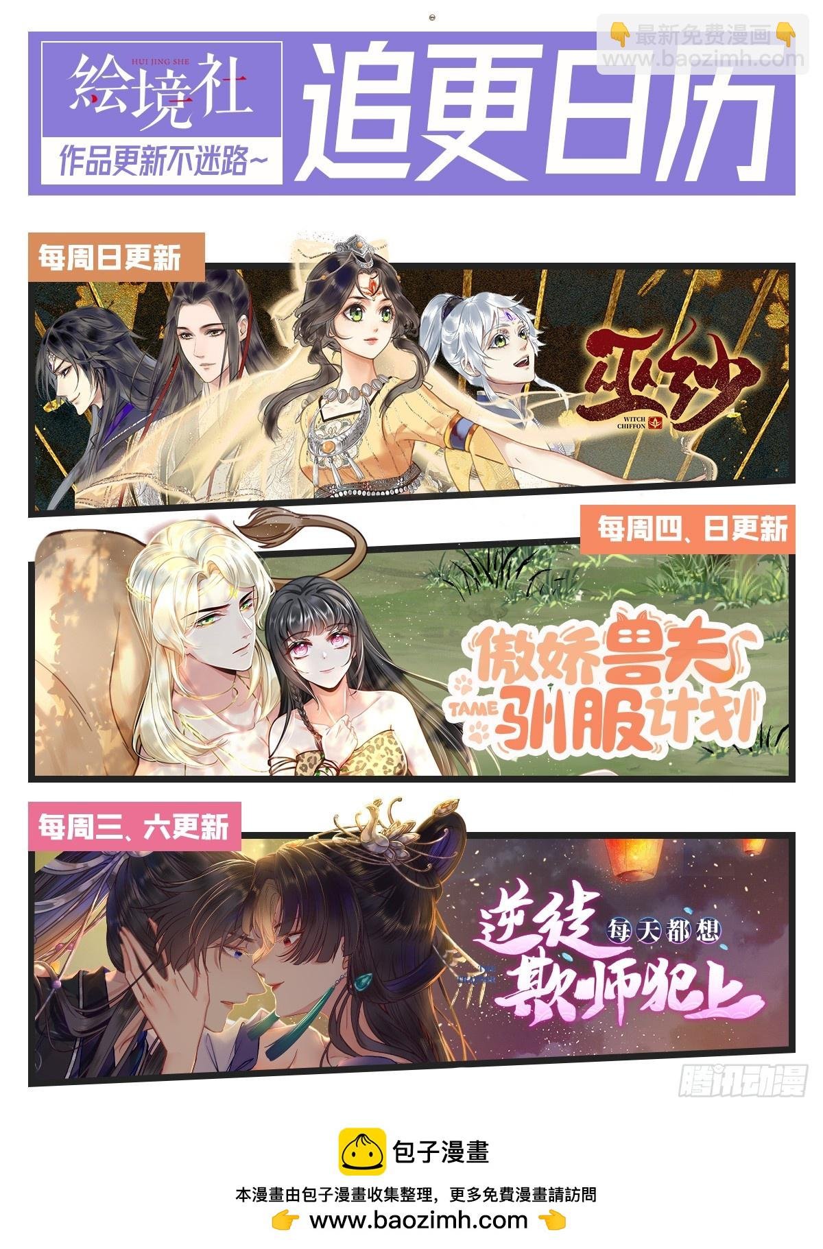 56 约会与心动