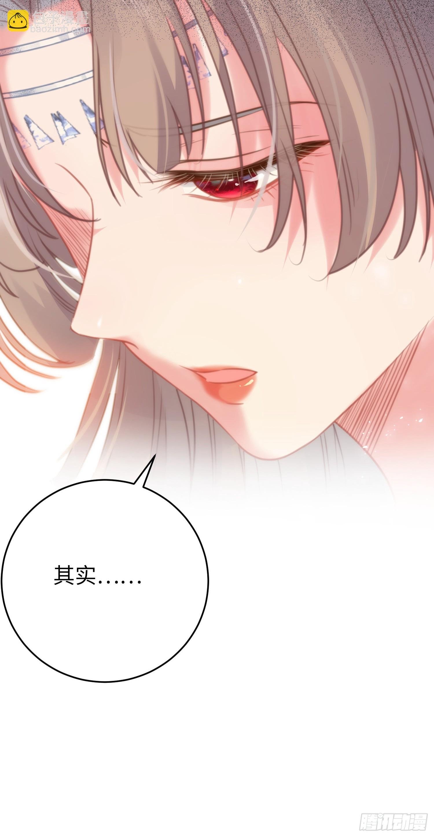 57 公主失踪
