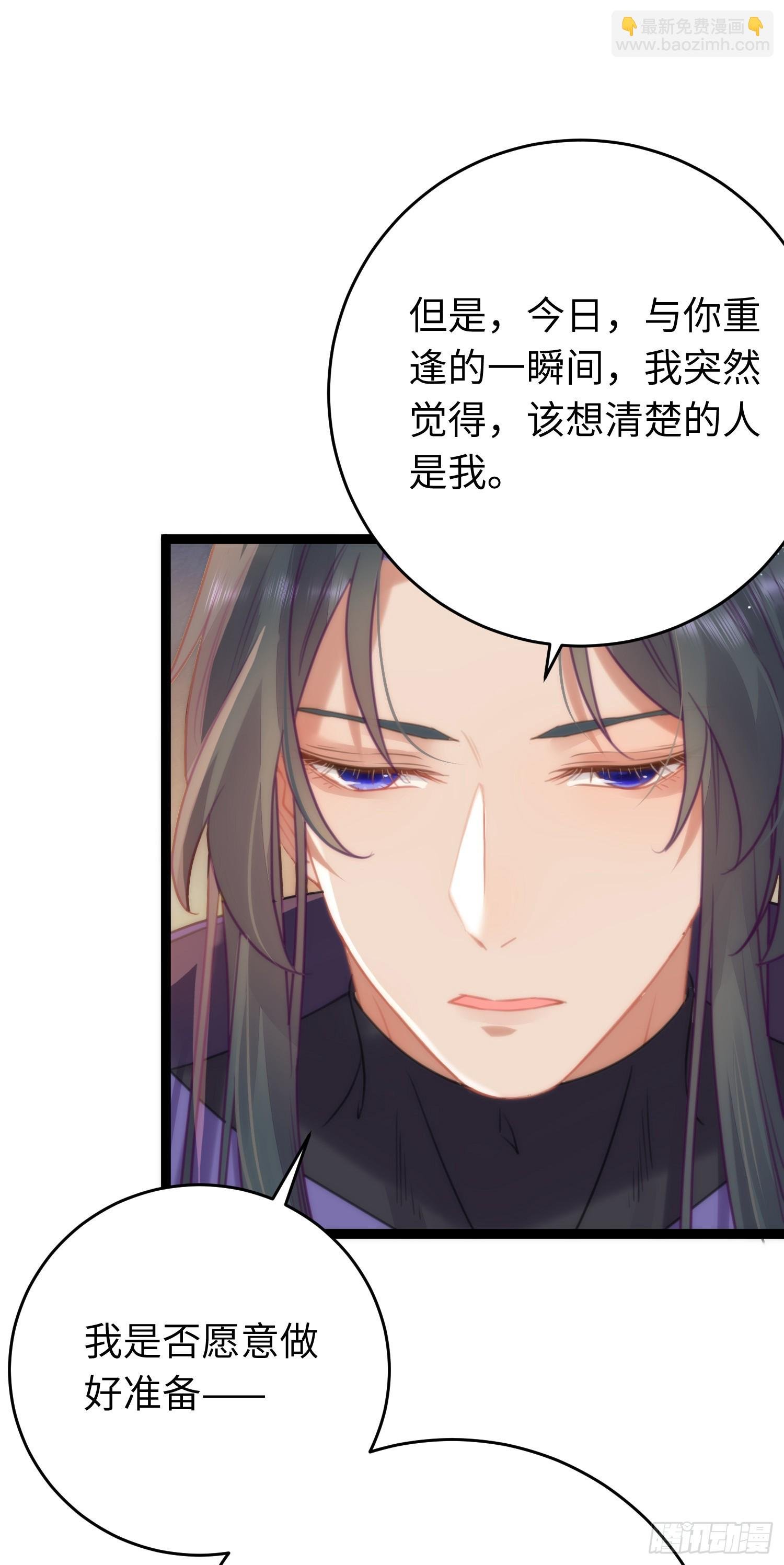 57 公主失踪