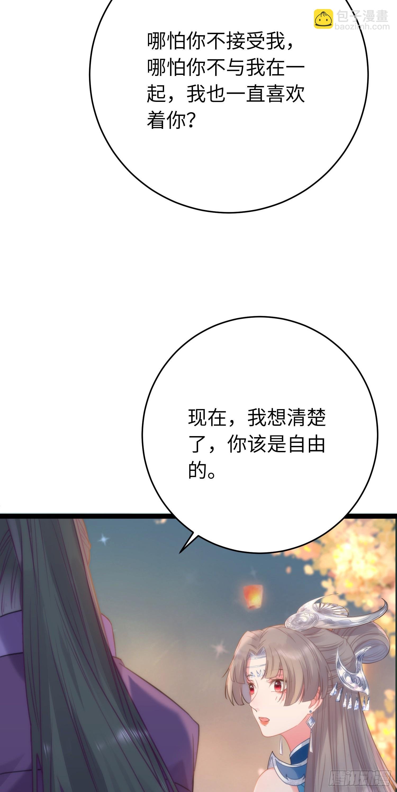 57 公主失踪