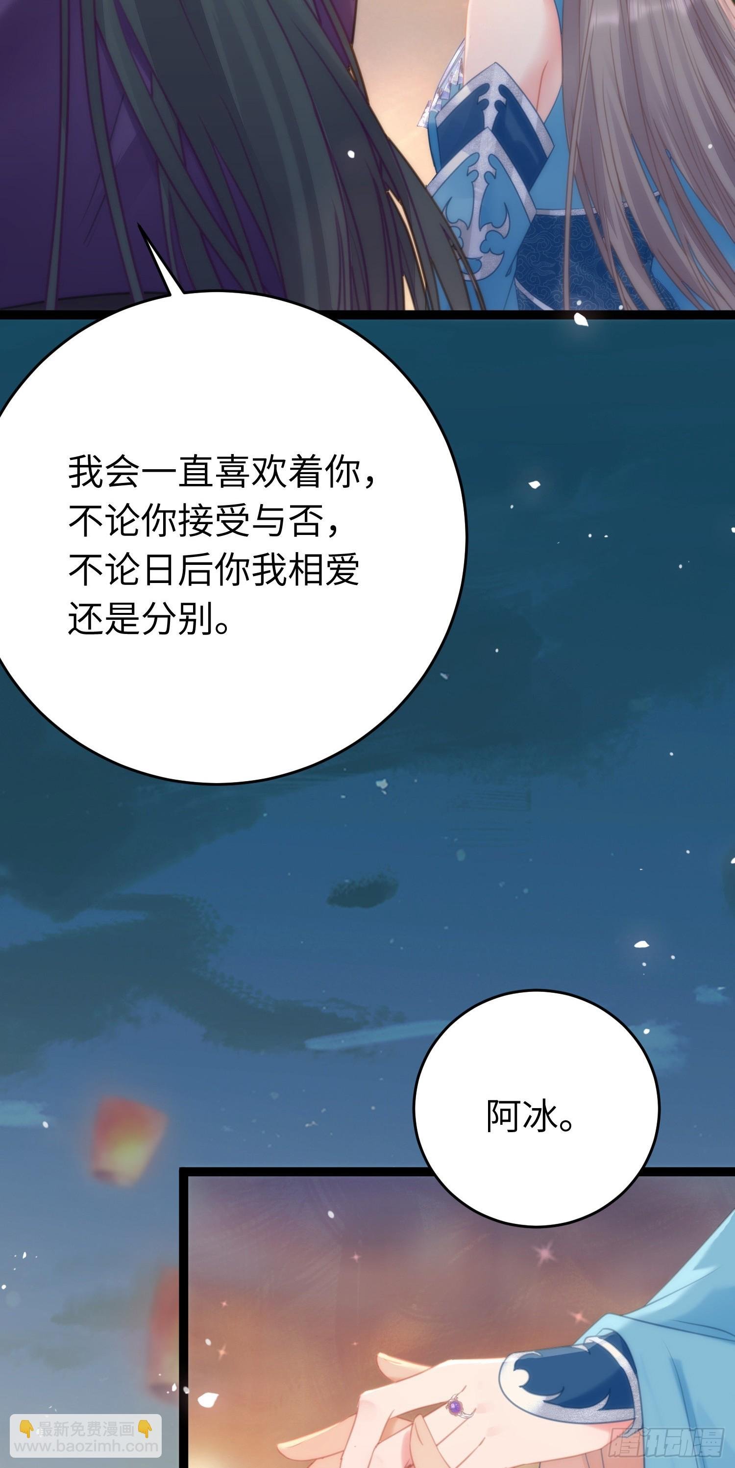 57 公主失踪