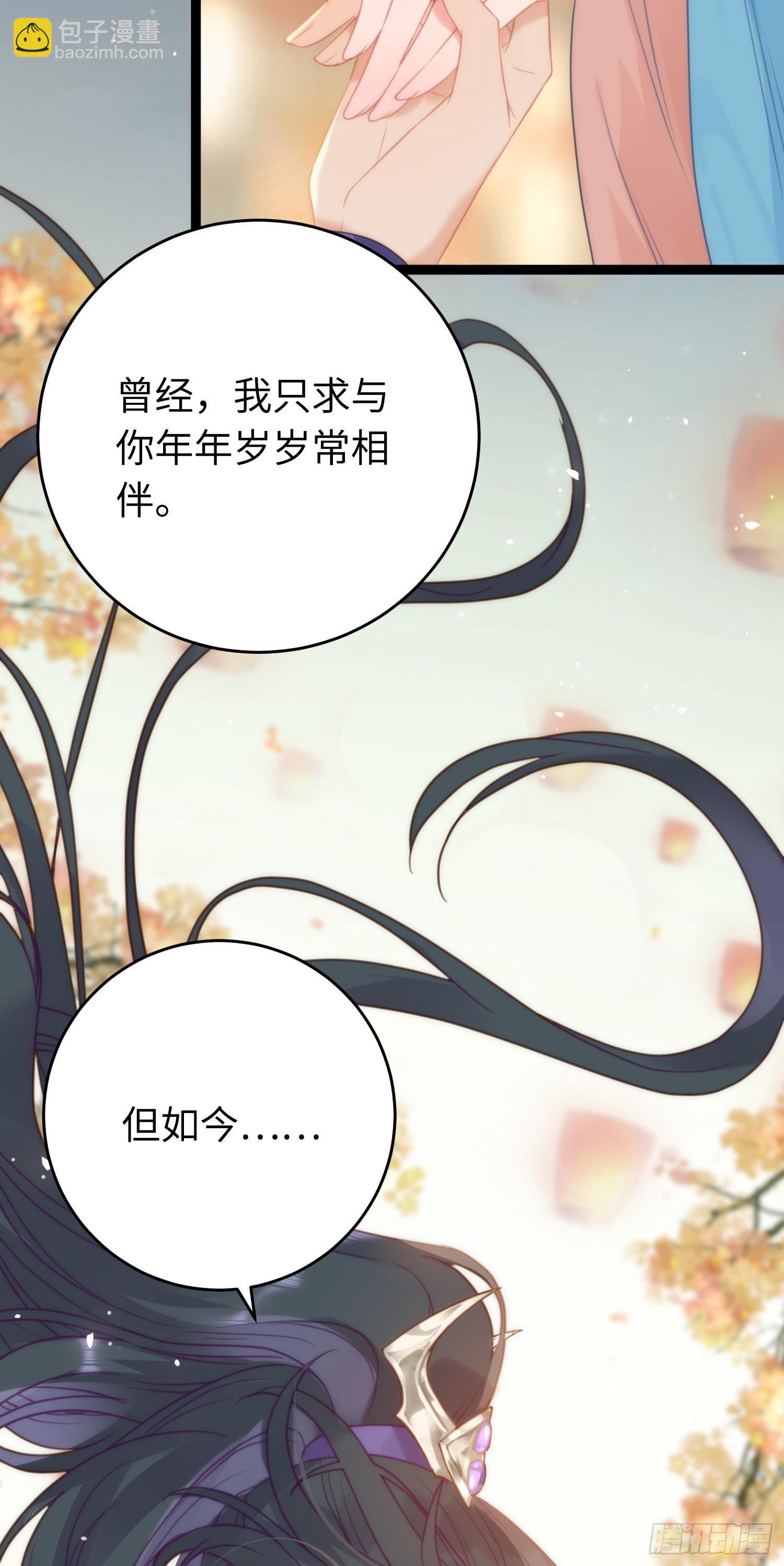 57 公主失踪