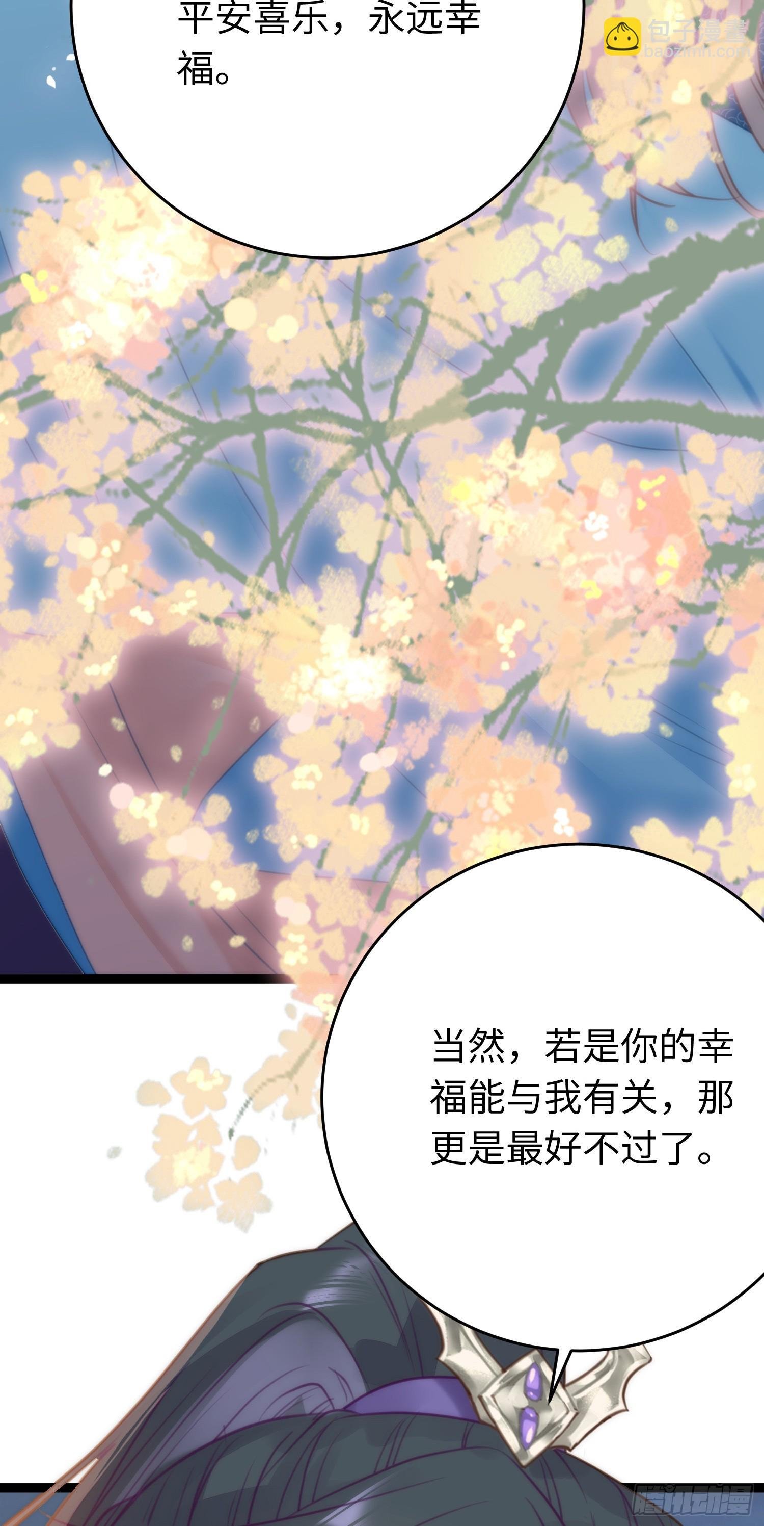 57 公主失踪