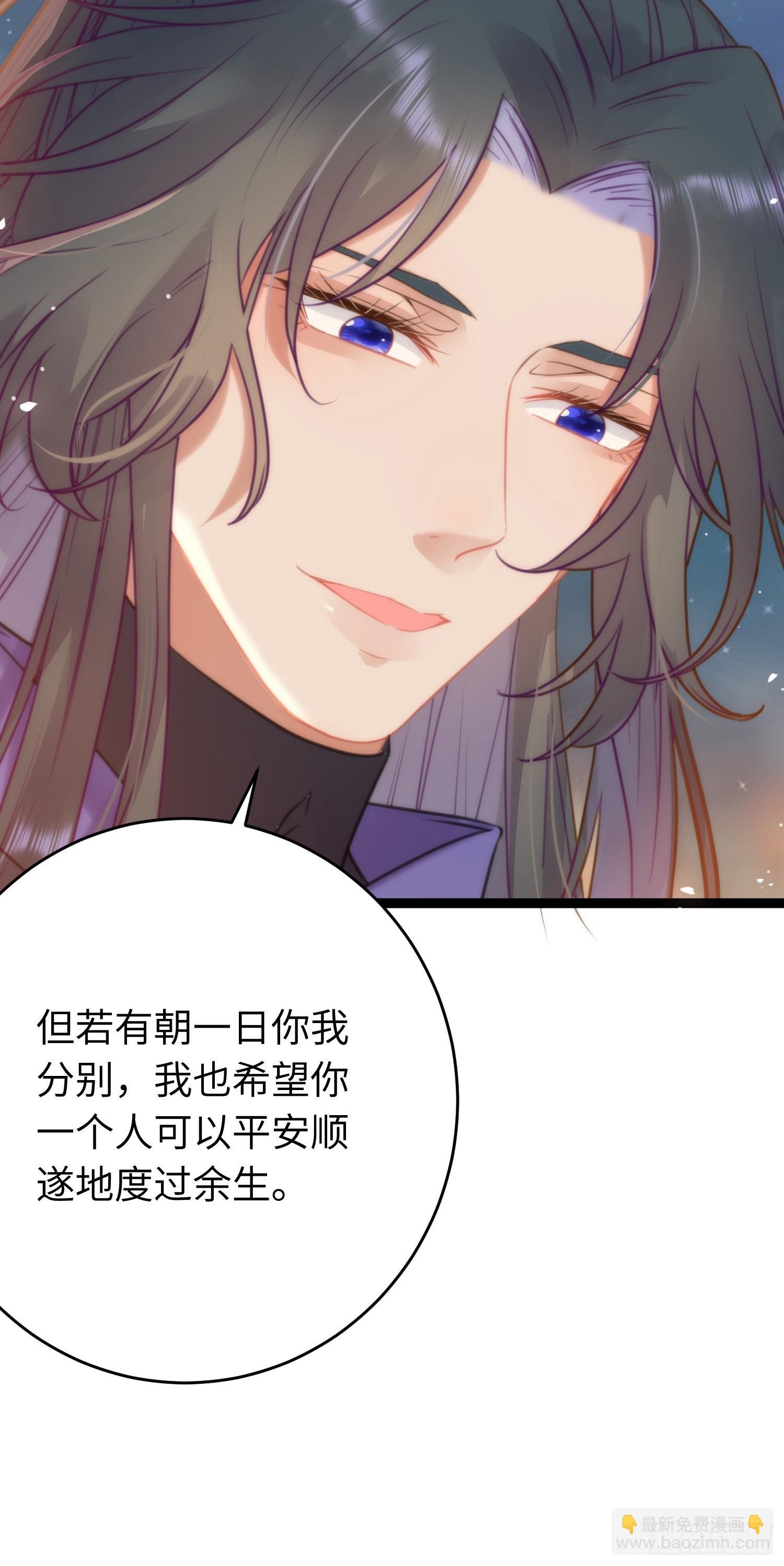 57 公主失踪