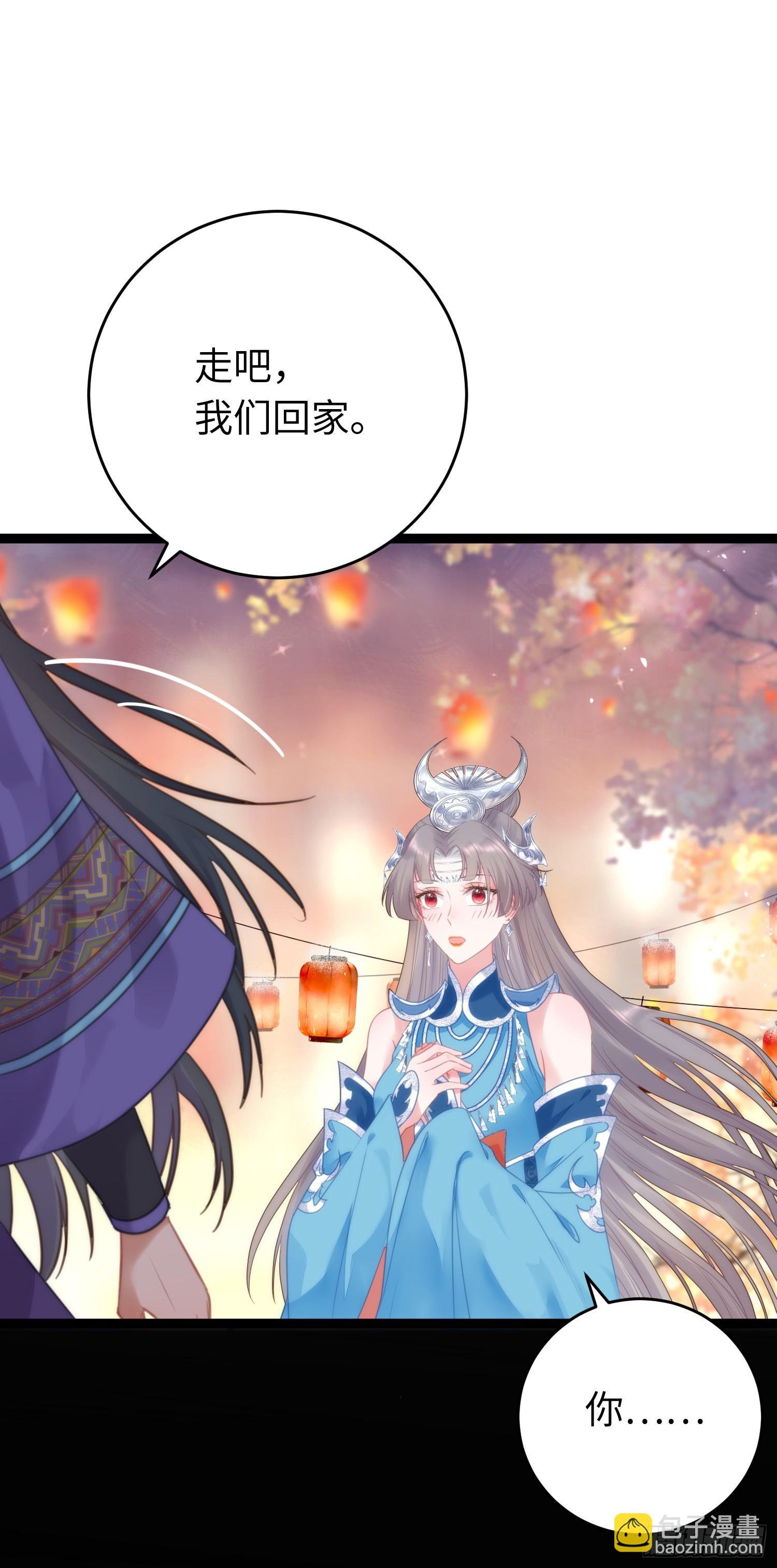 57 公主失踪