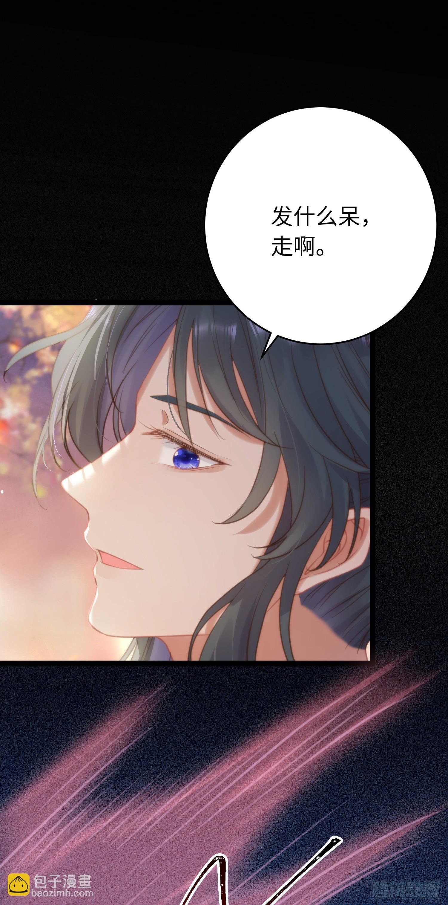 57 公主失踪