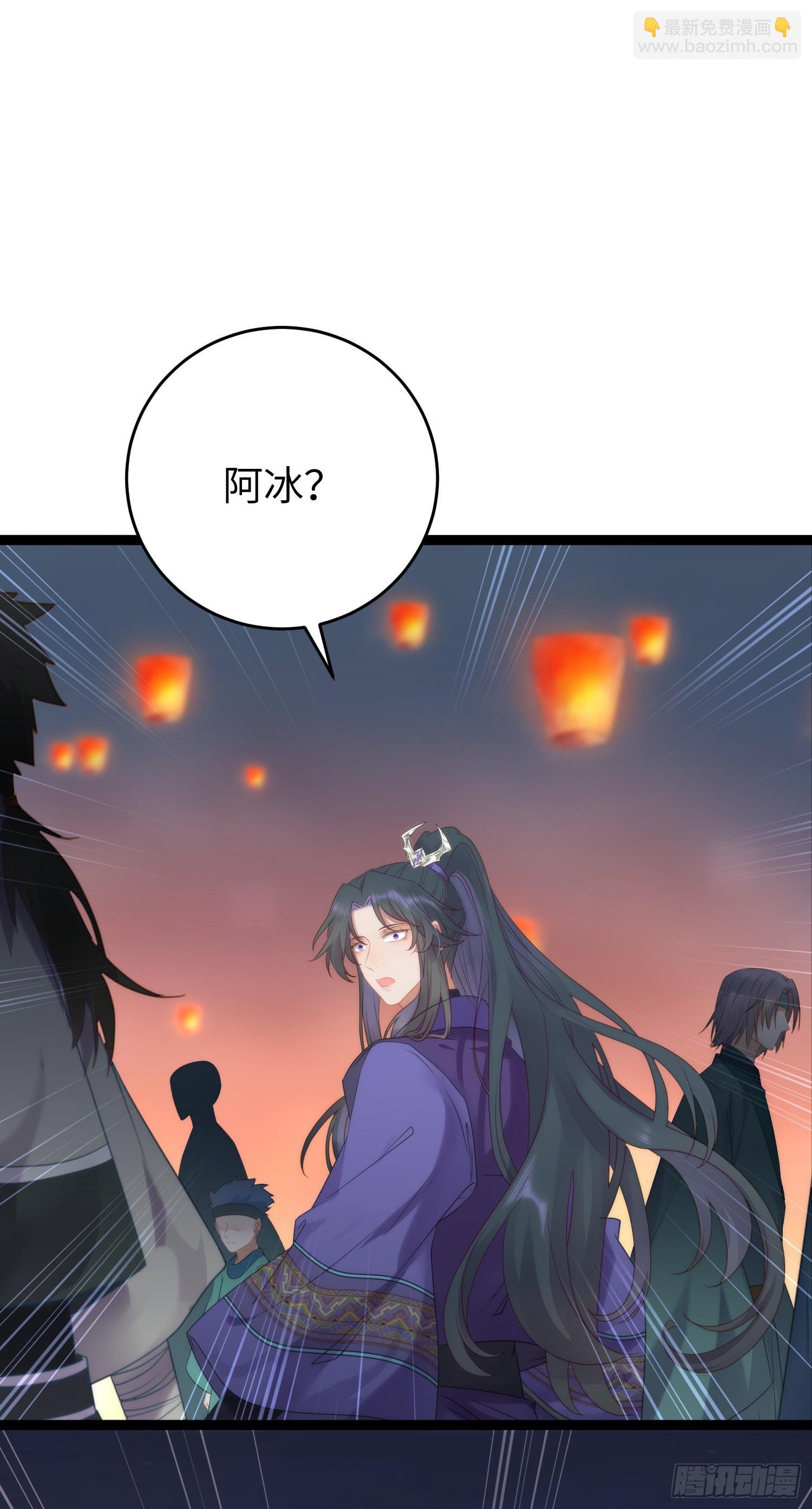 57 公主失踪