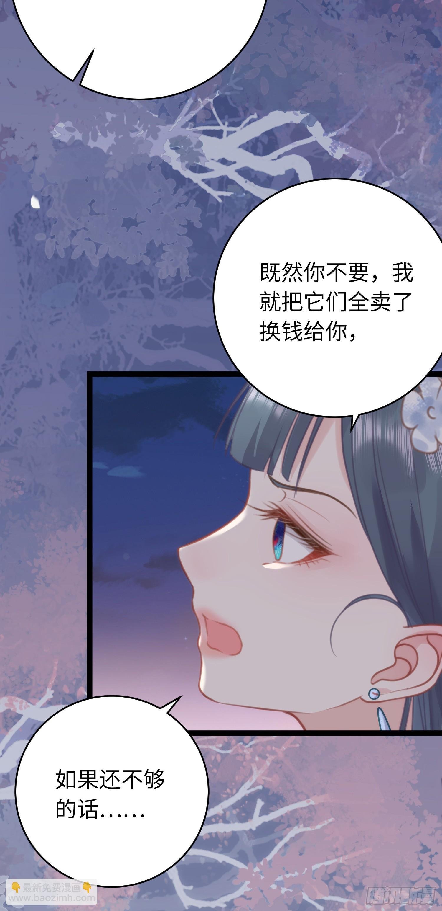 57 公主失踪