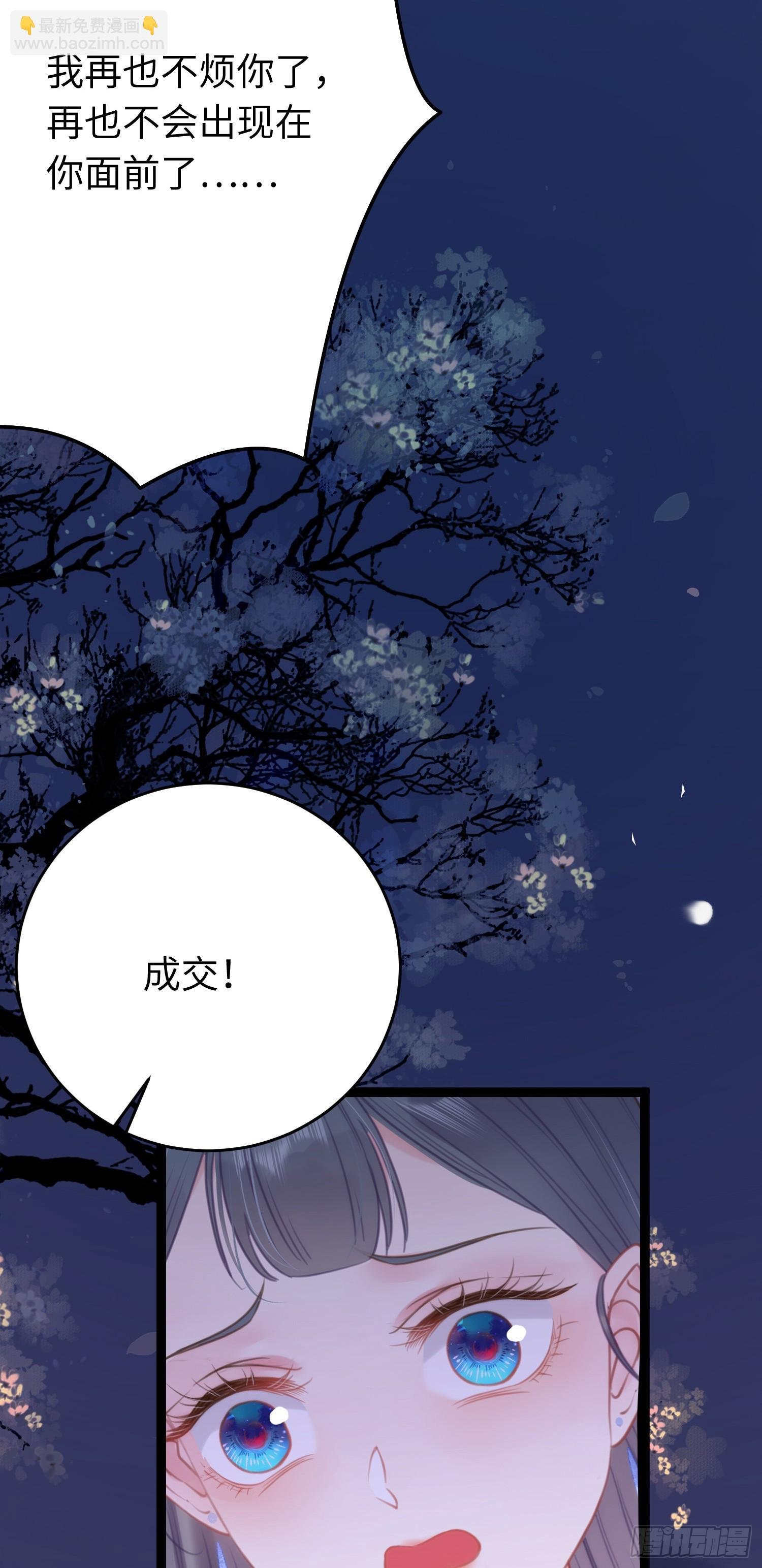 57 公主失踪