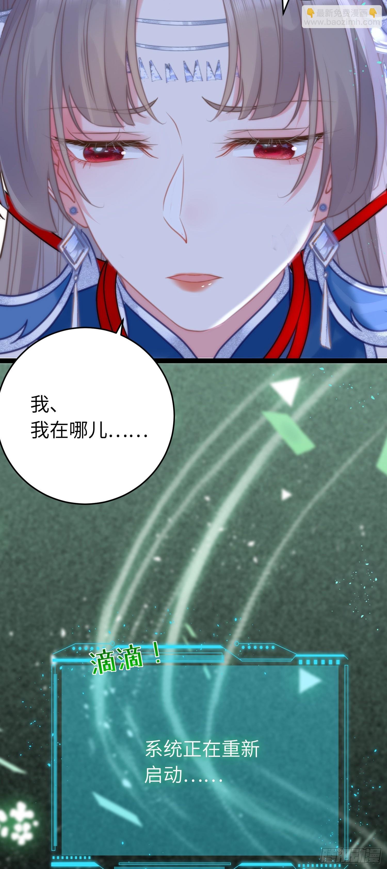 57 公主失踪