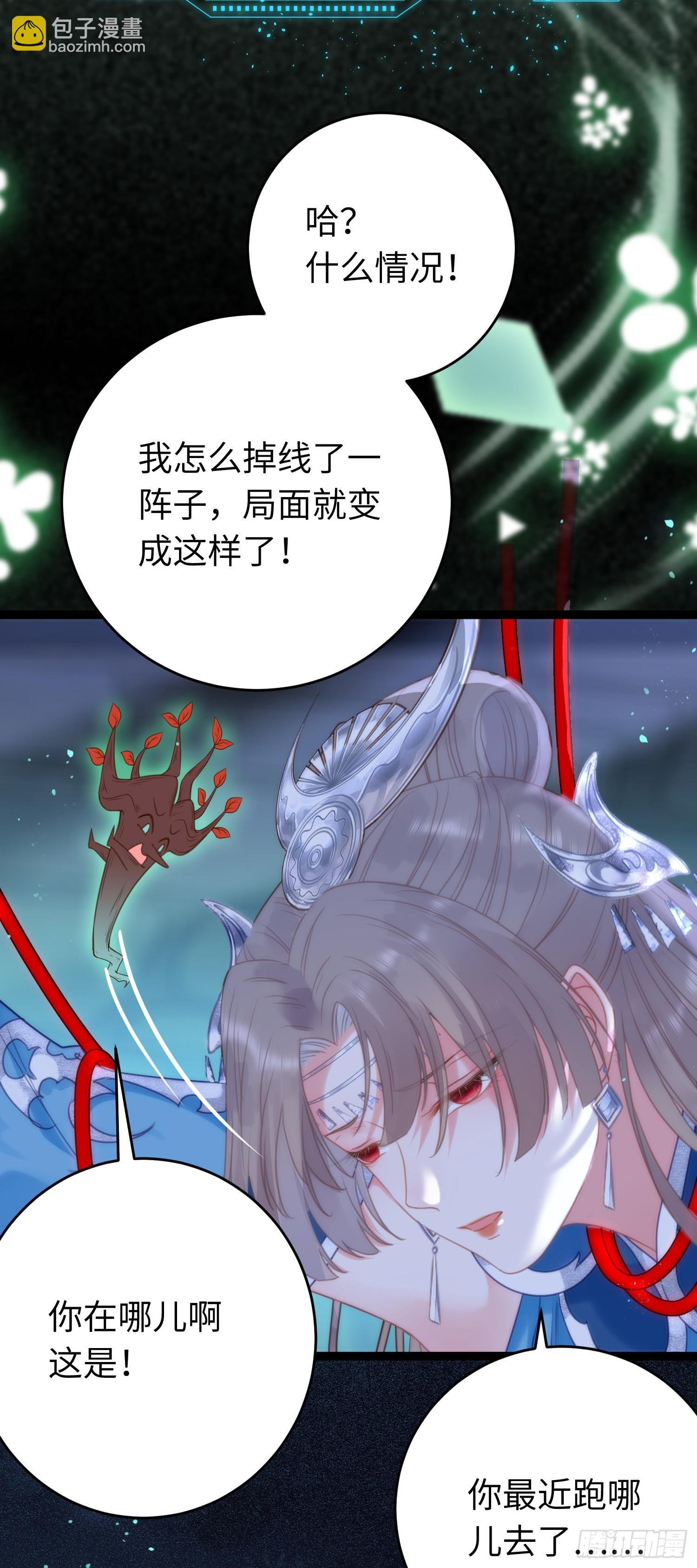57 公主失踪