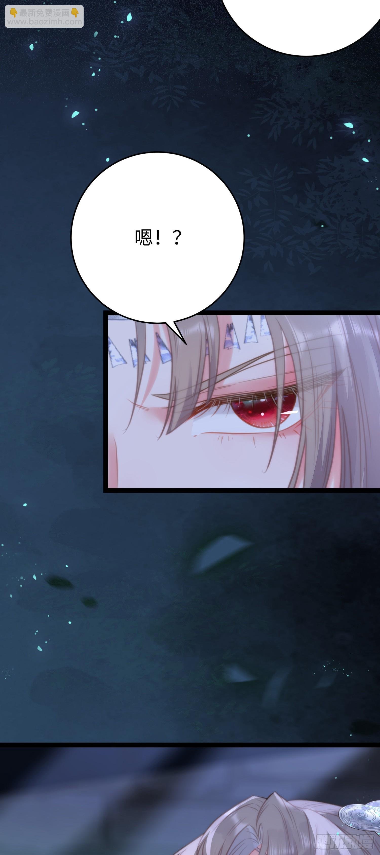 57 公主失踪