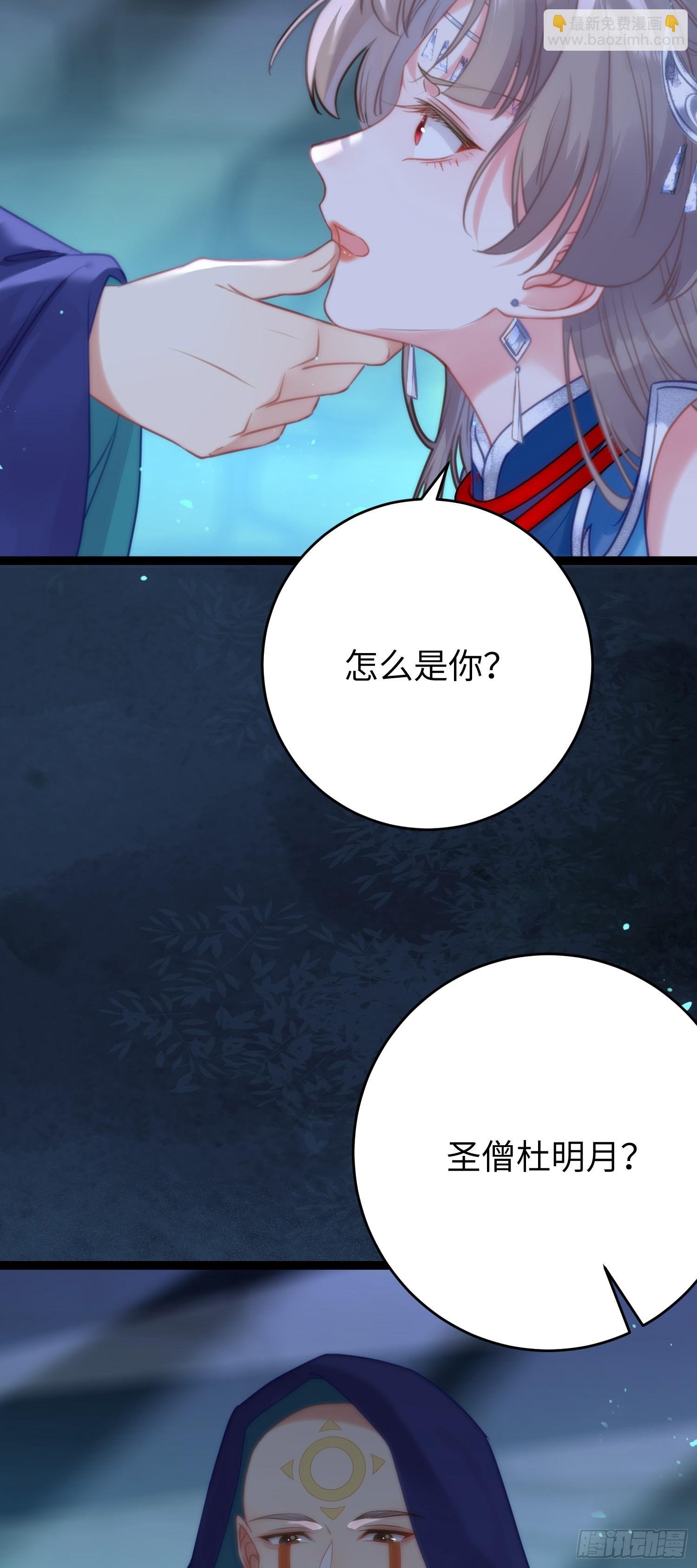 57 公主失踪