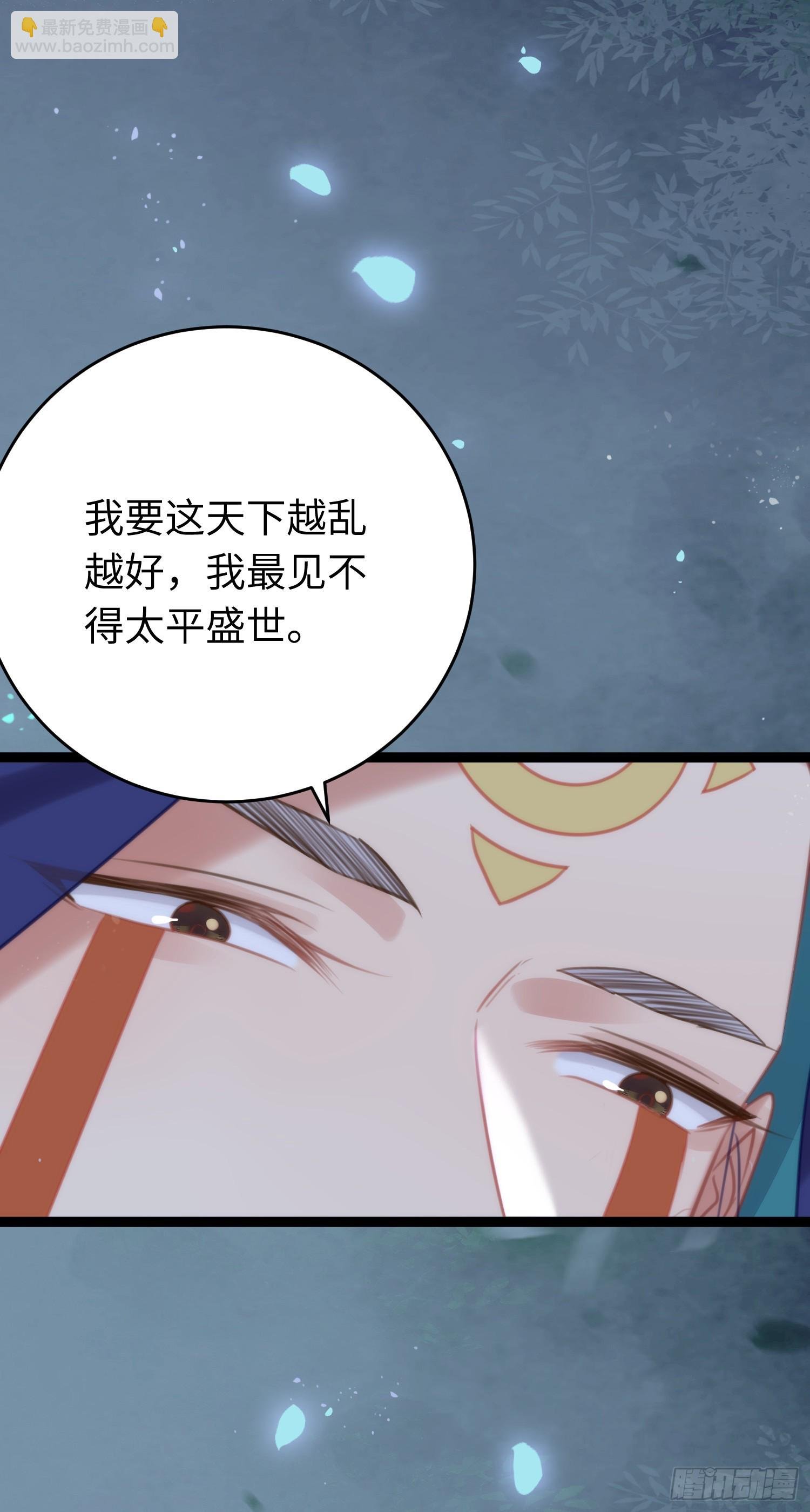 57 公主失踪