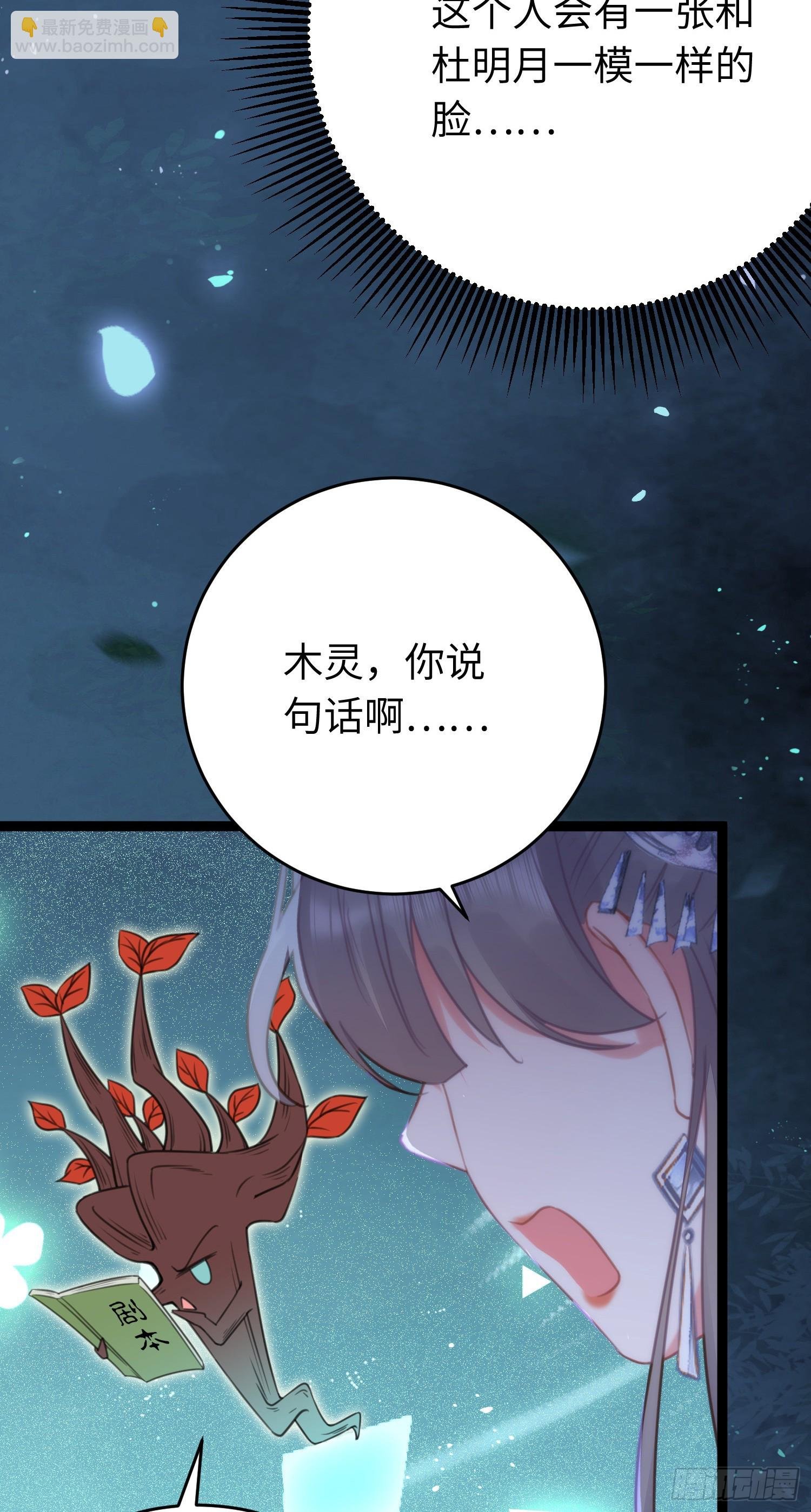 57 公主失踪