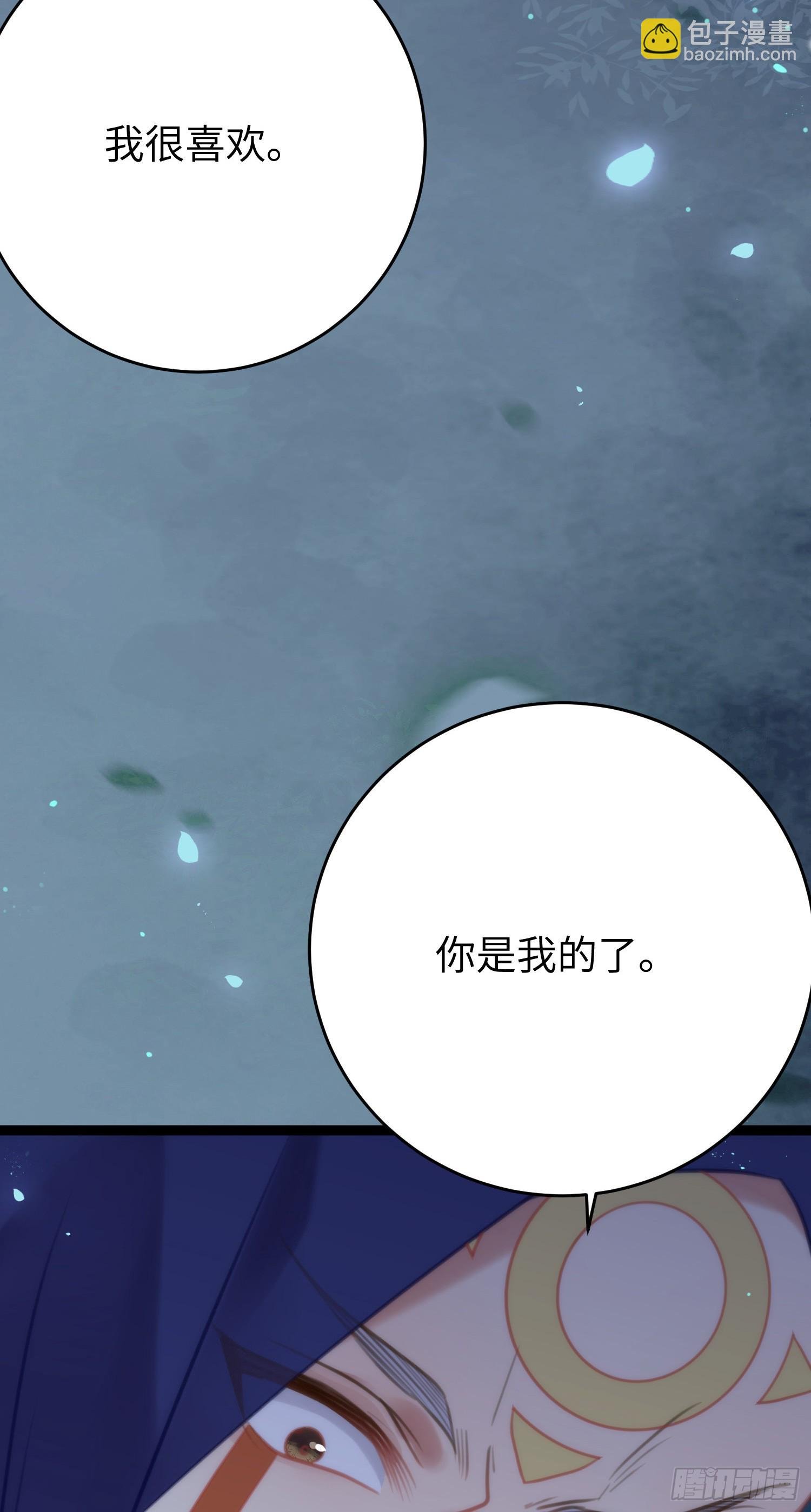 57 公主失踪