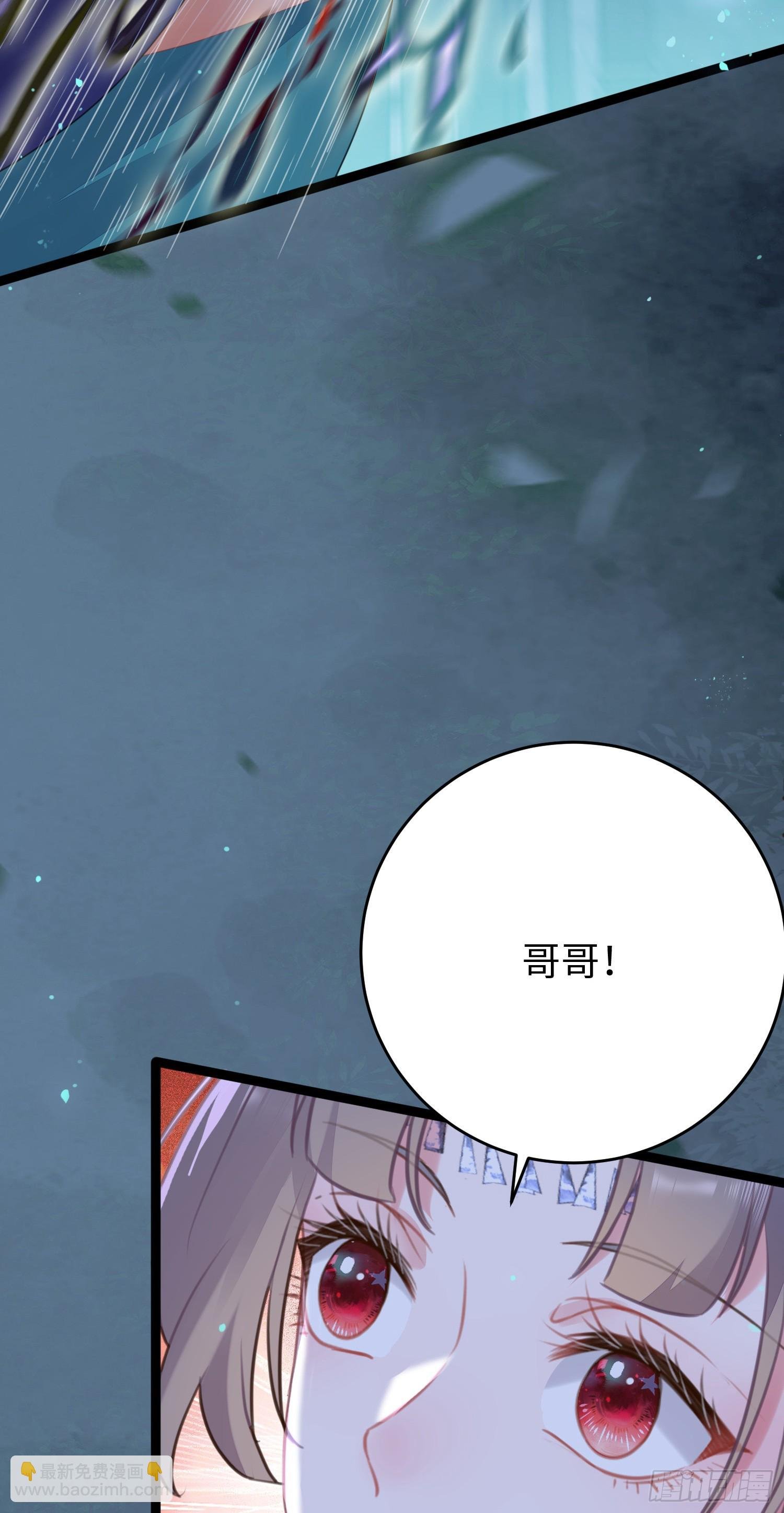 58 大婚
