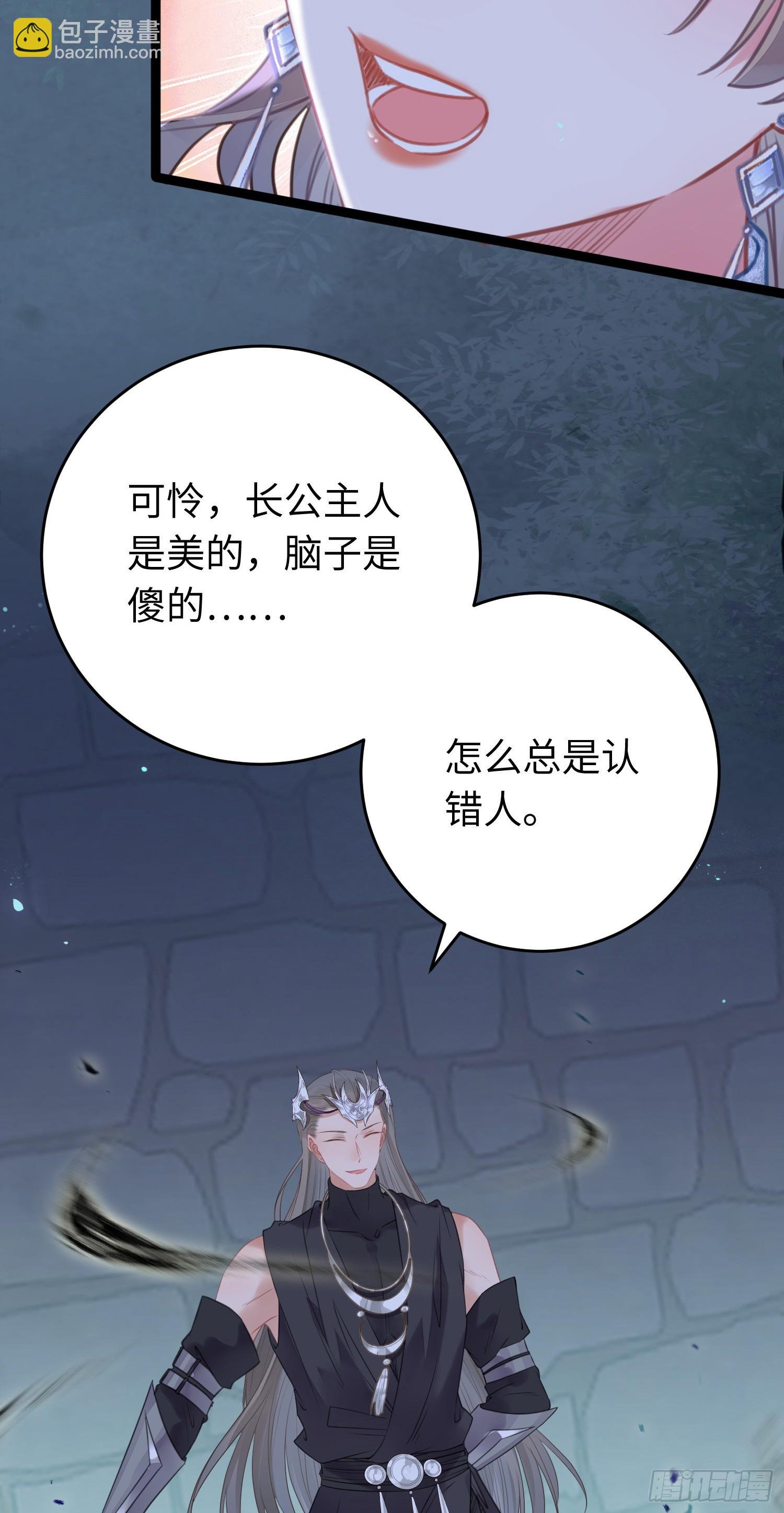 58 大婚