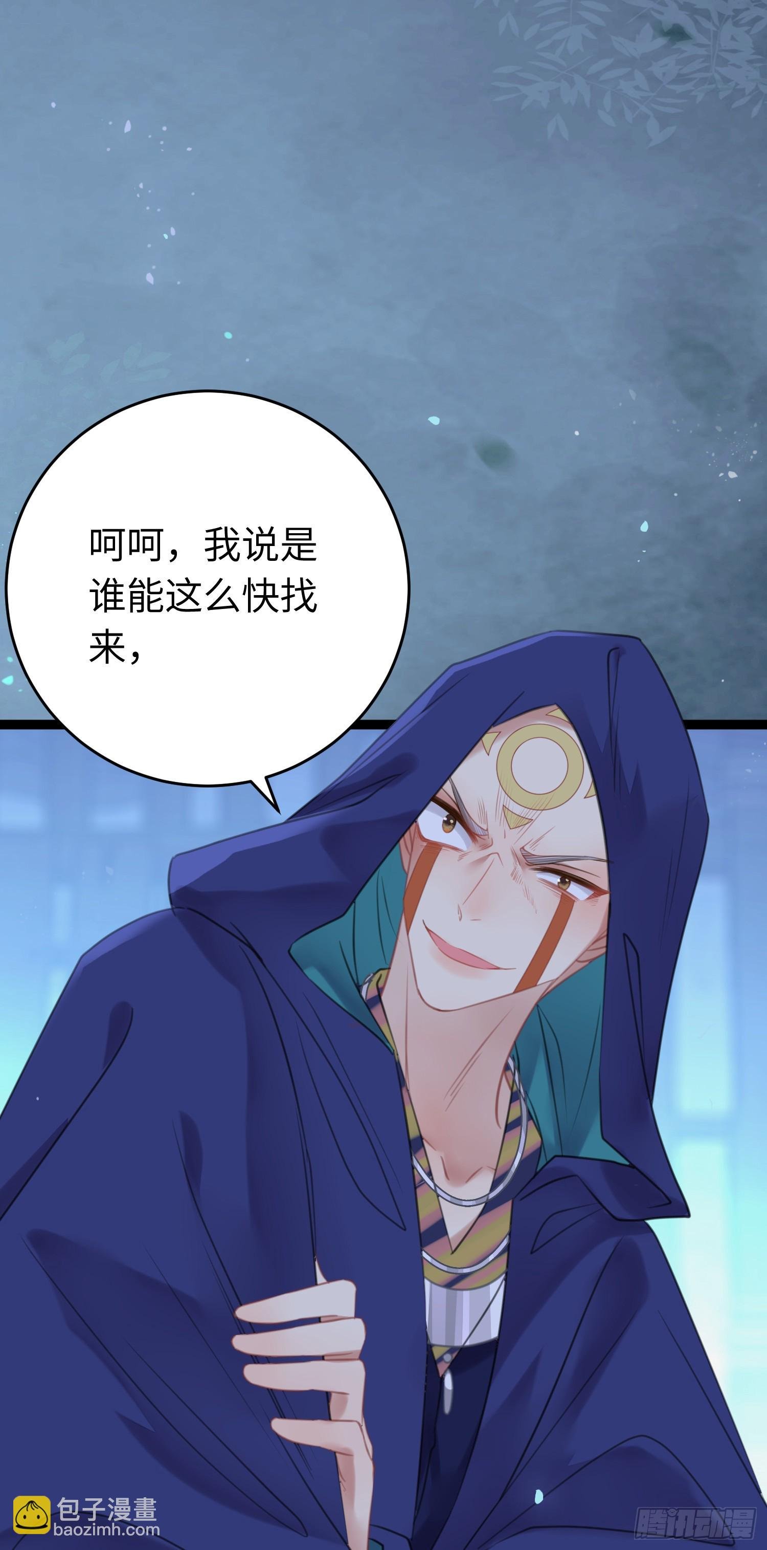 58 大婚