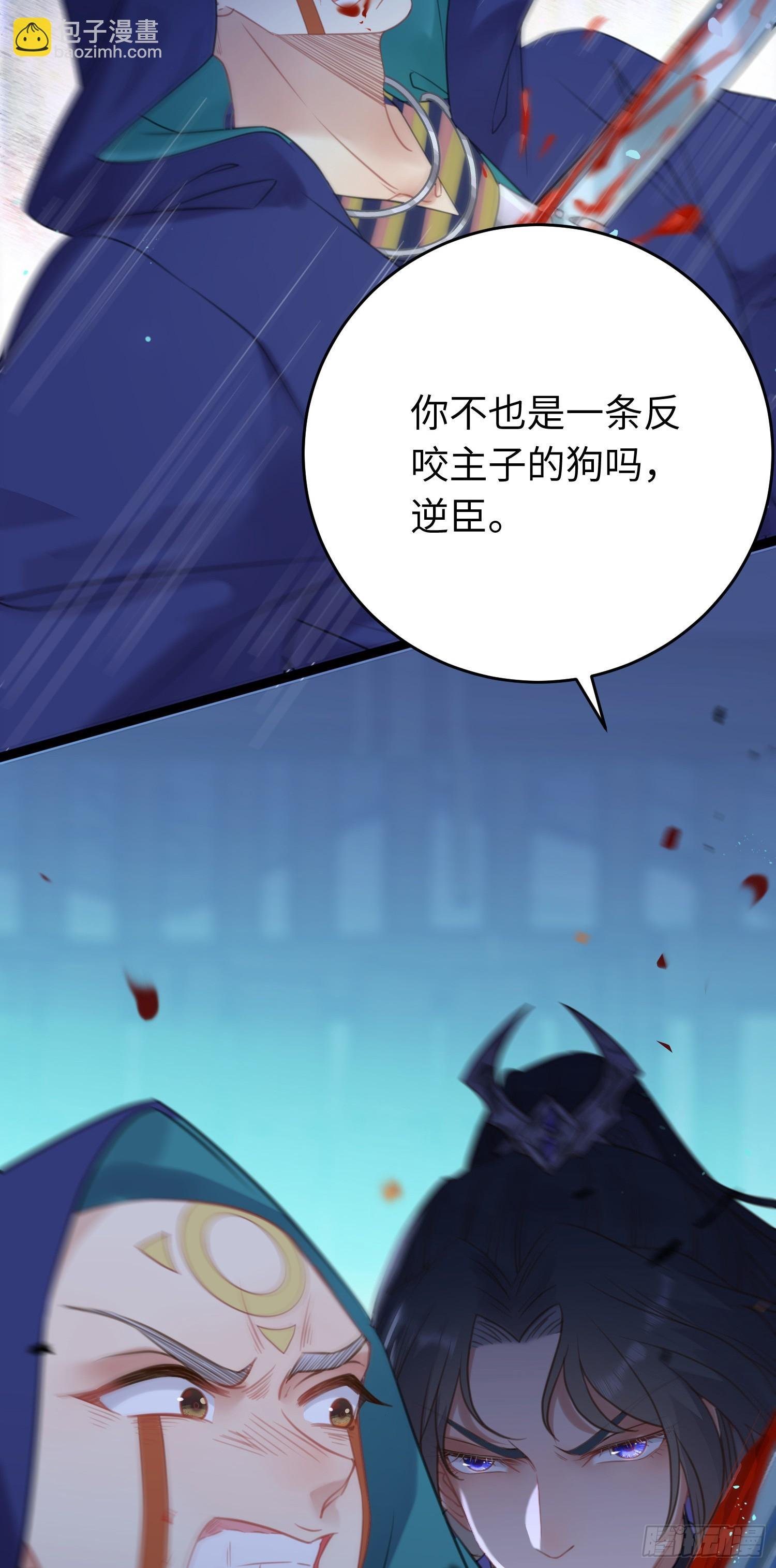 58 大婚