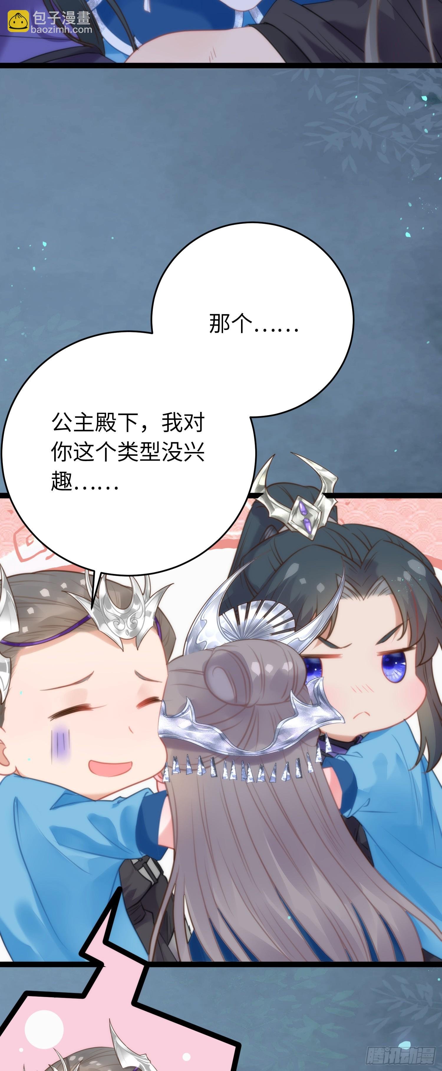 58 大婚