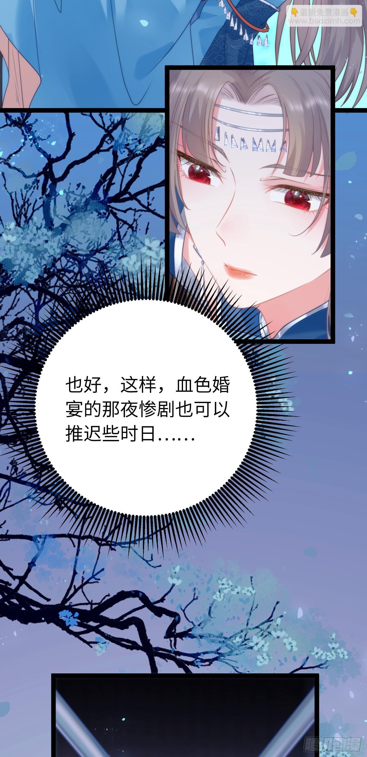 58 大婚