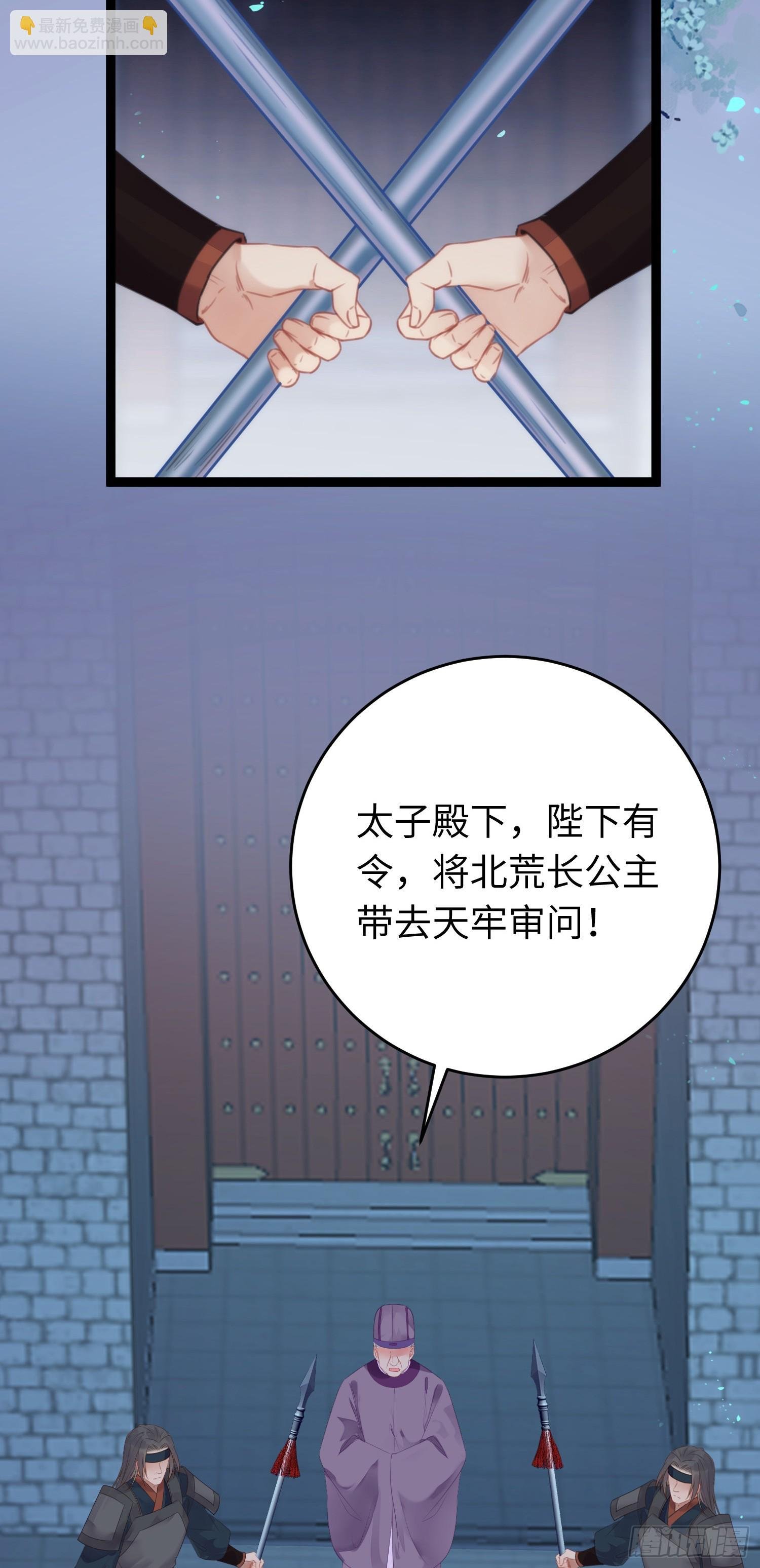58 大婚