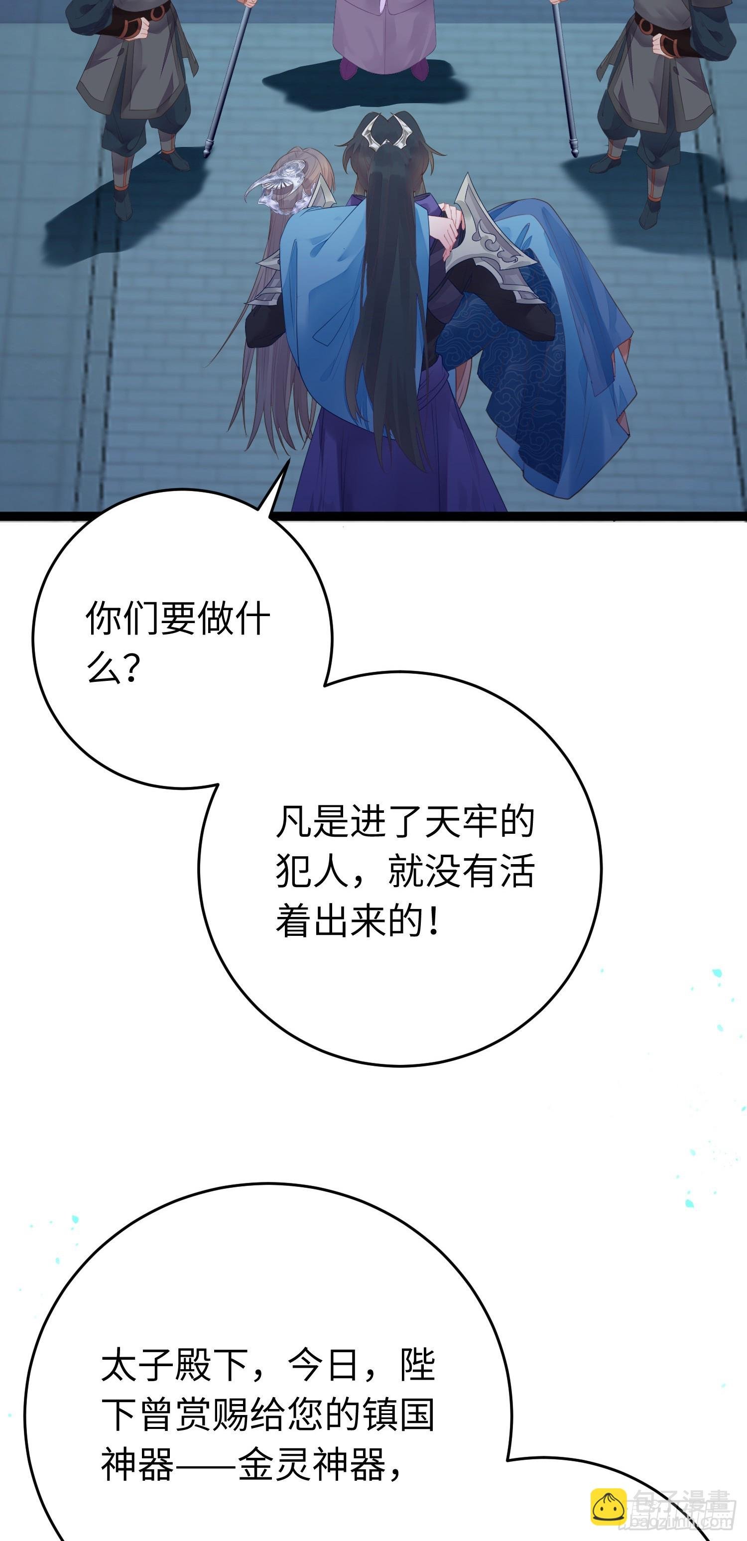 58 大婚